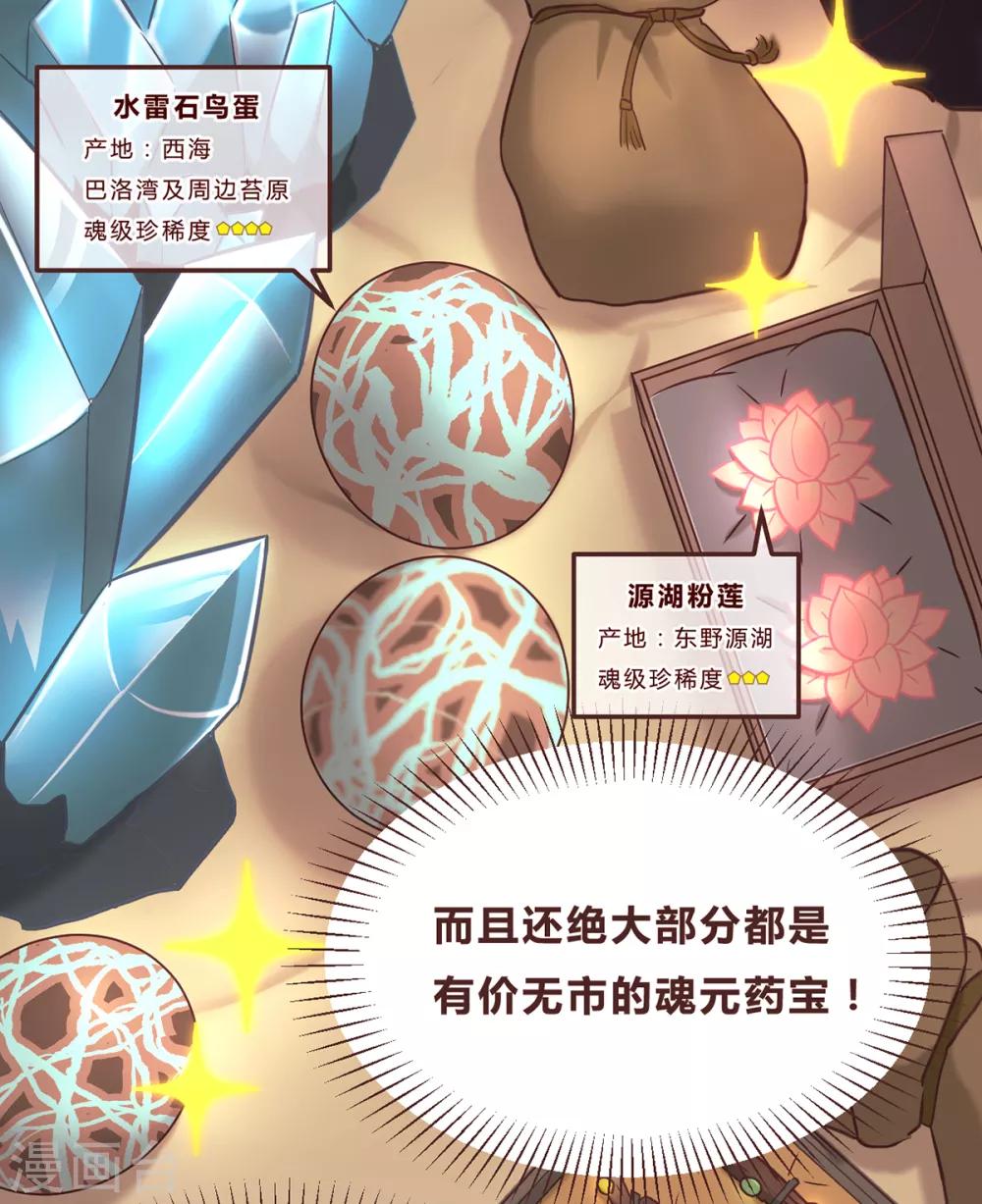 第53话-第55话