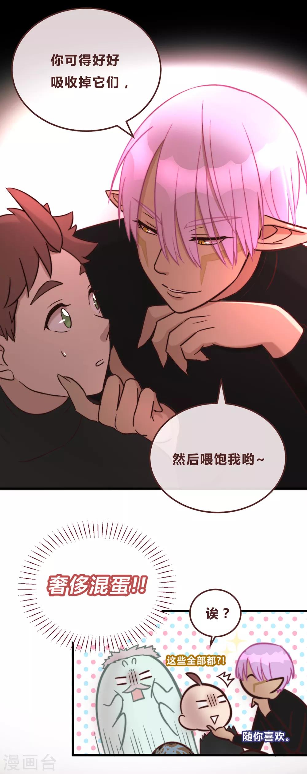 第53话-第55话