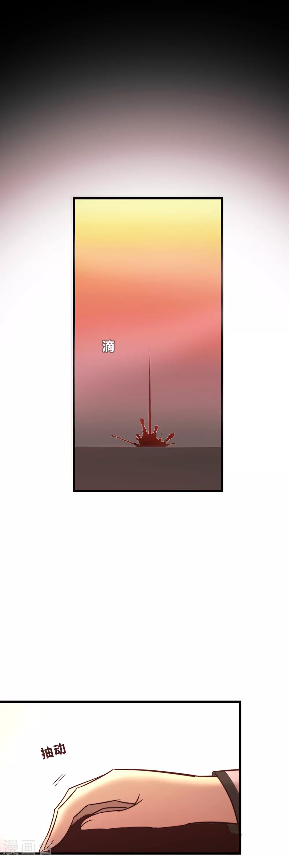 第53话-第55话