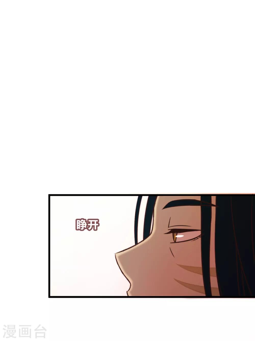 第53话-第55话