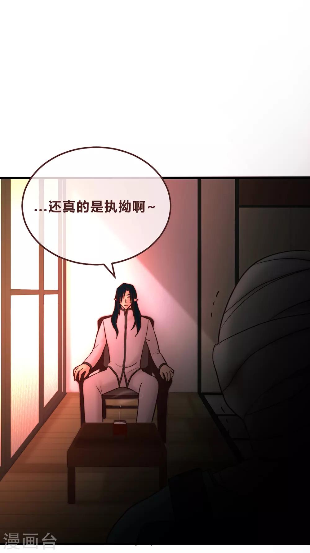 第53话-第55话