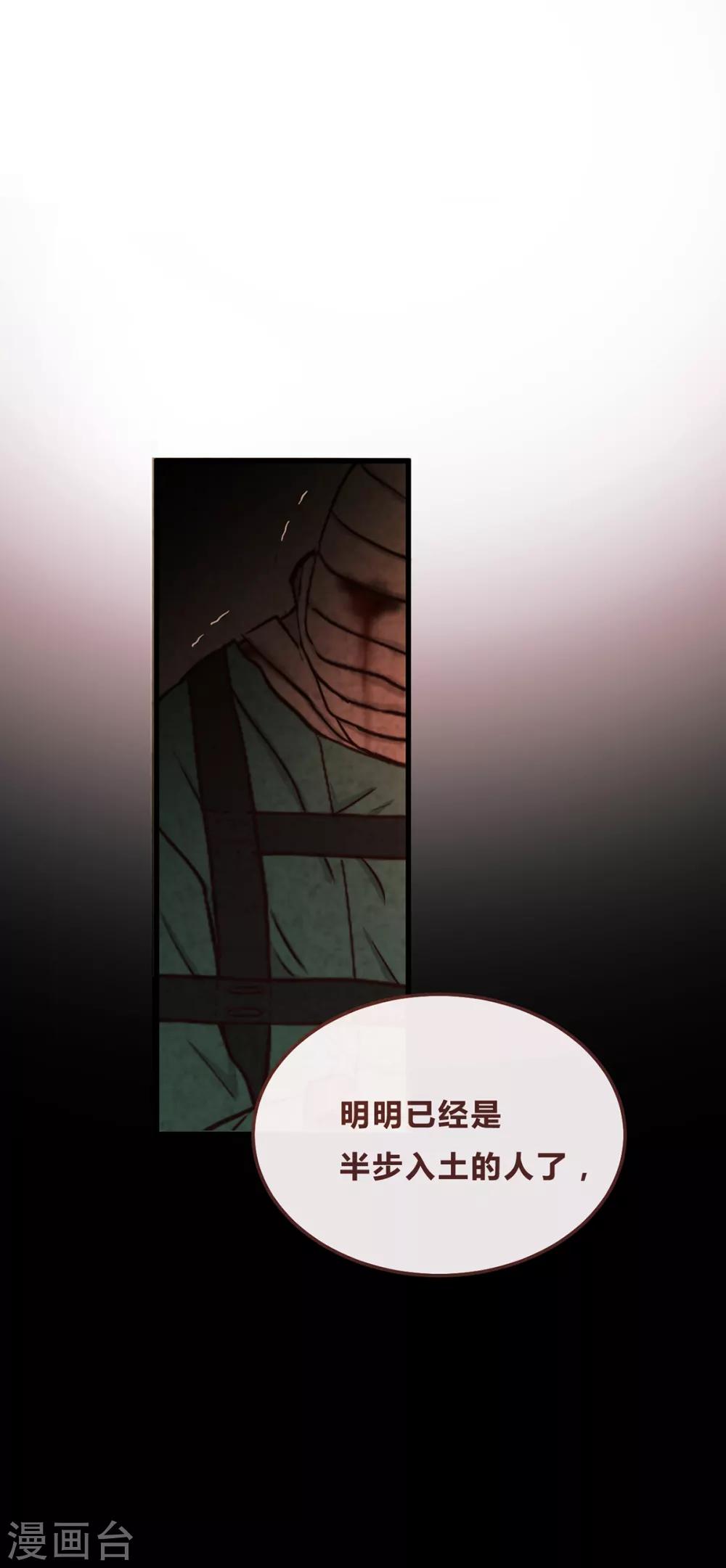 第53话-第55话