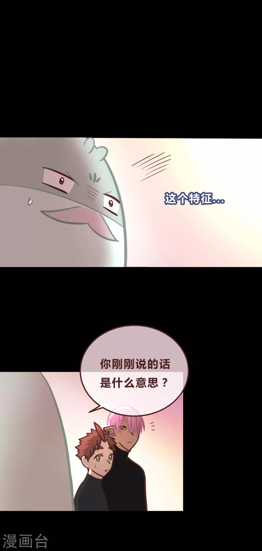 第53话-第55话