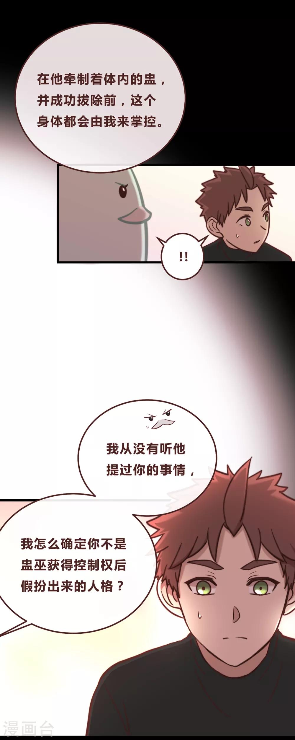 第53话-第55话