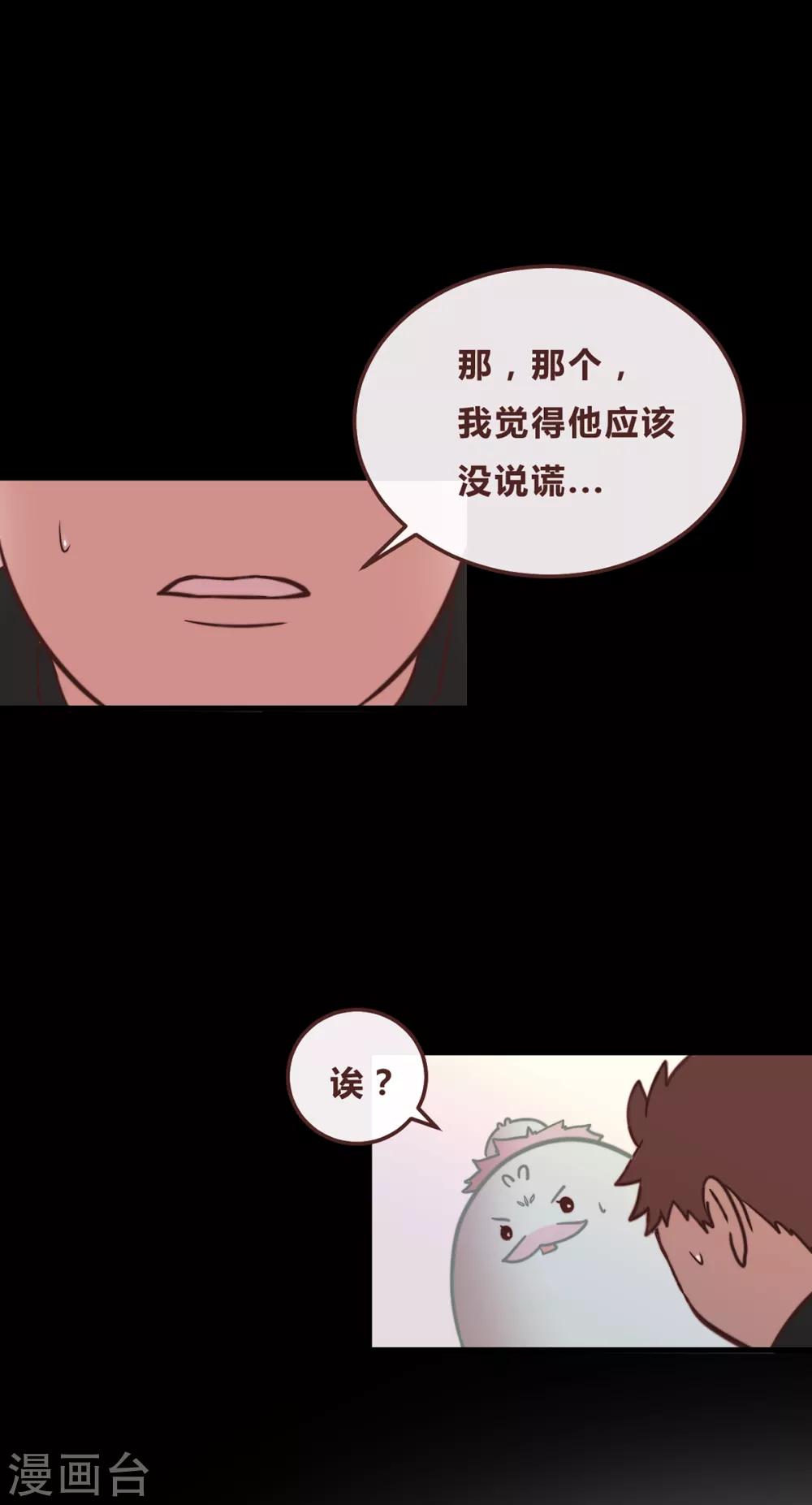 第53话-第55话