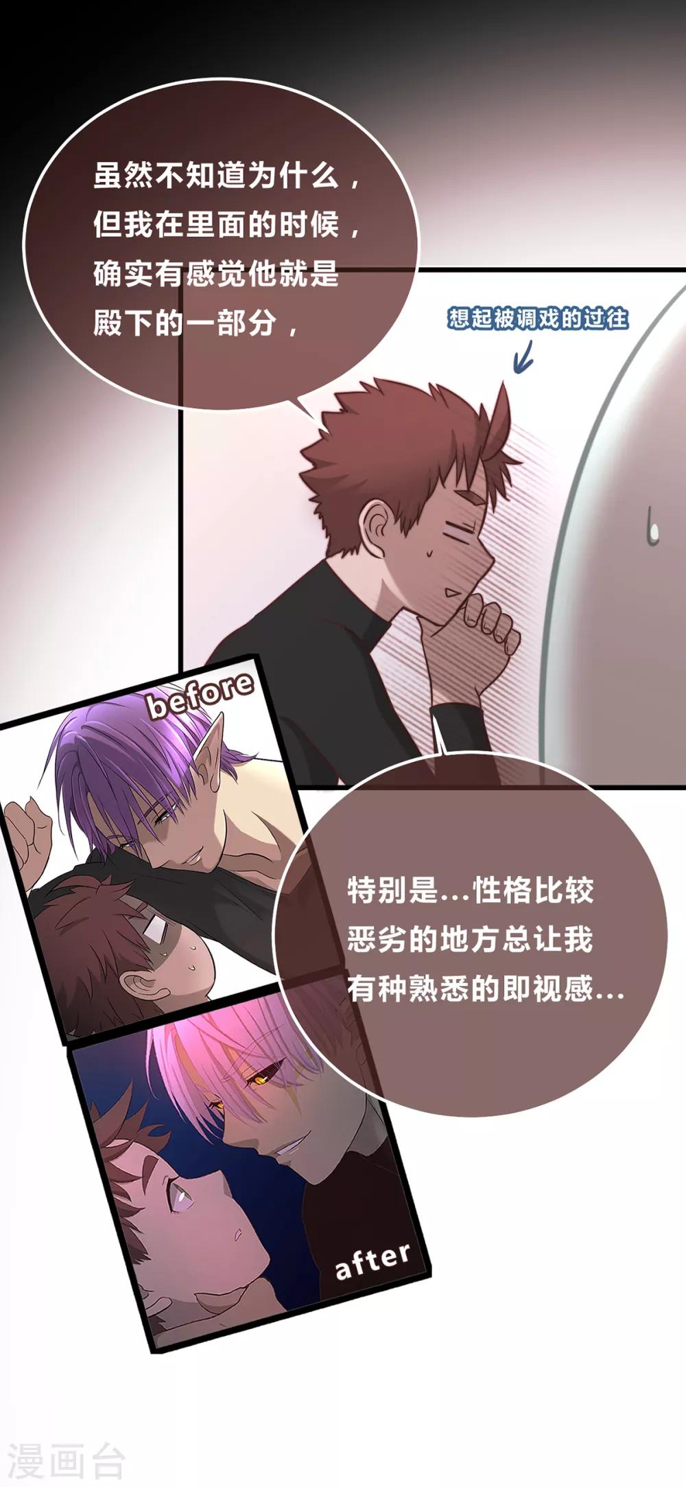 第53话-第55话