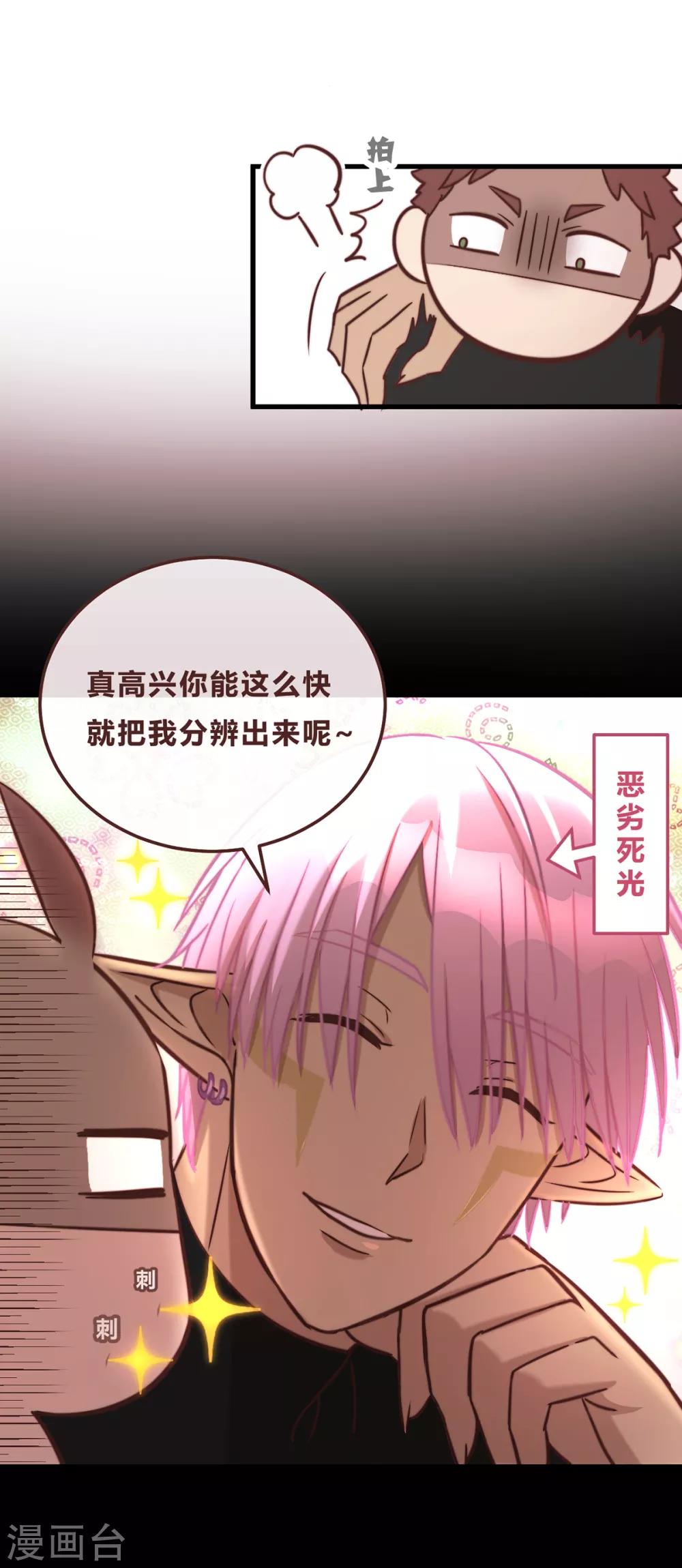 第53话-第55话