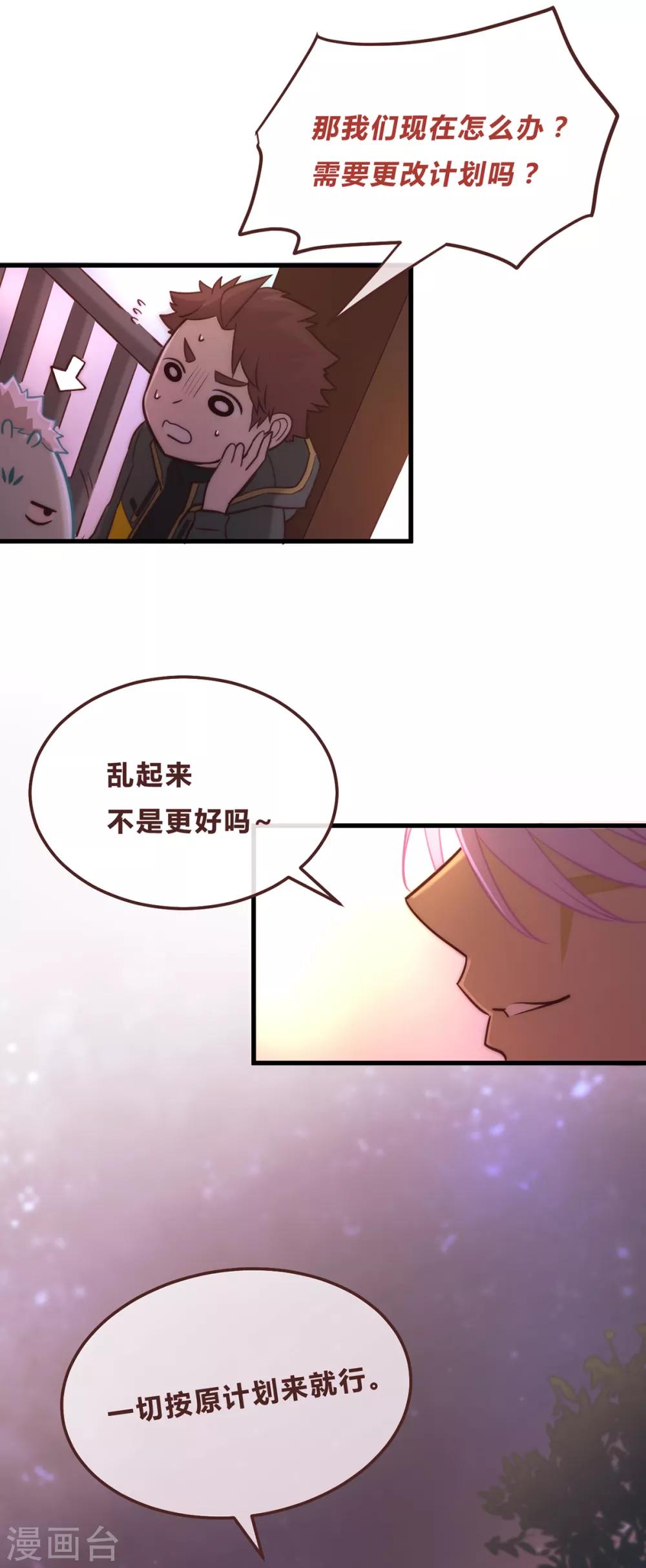 第55话-第57话