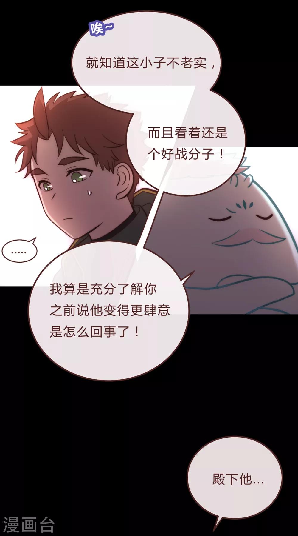 第55话-第57话