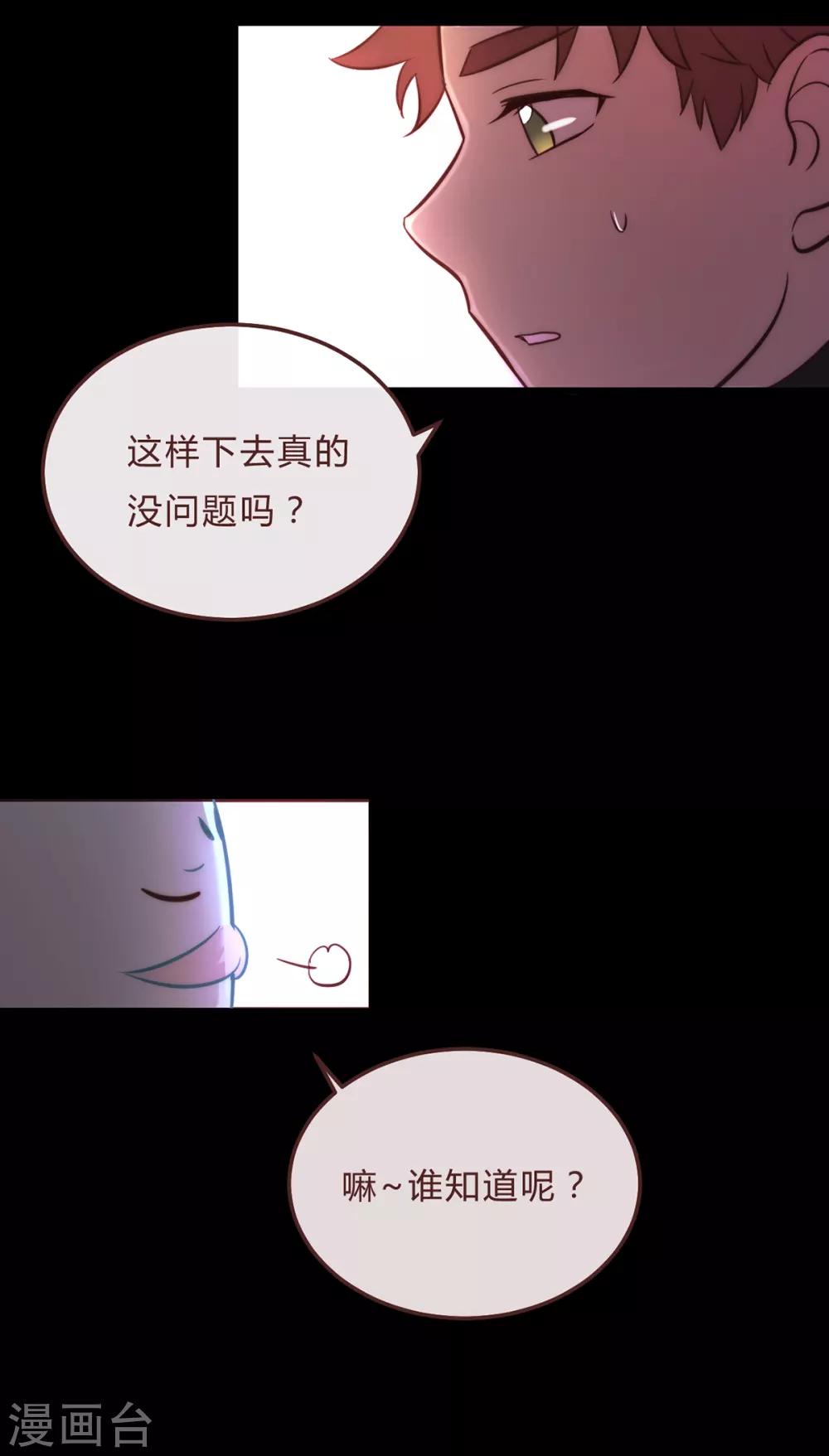 第55话-第57话
