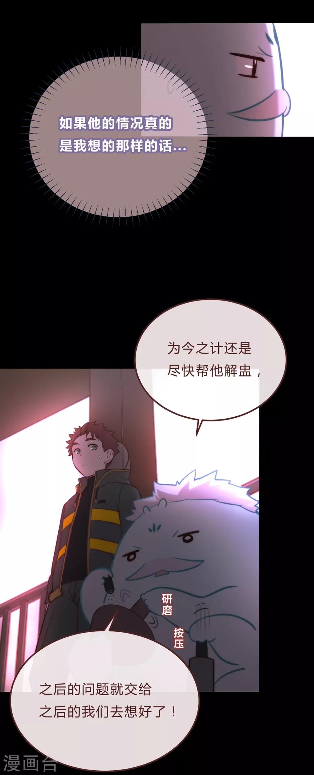 第55话-第57话