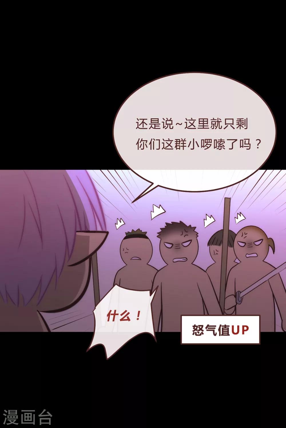第55话-第57话