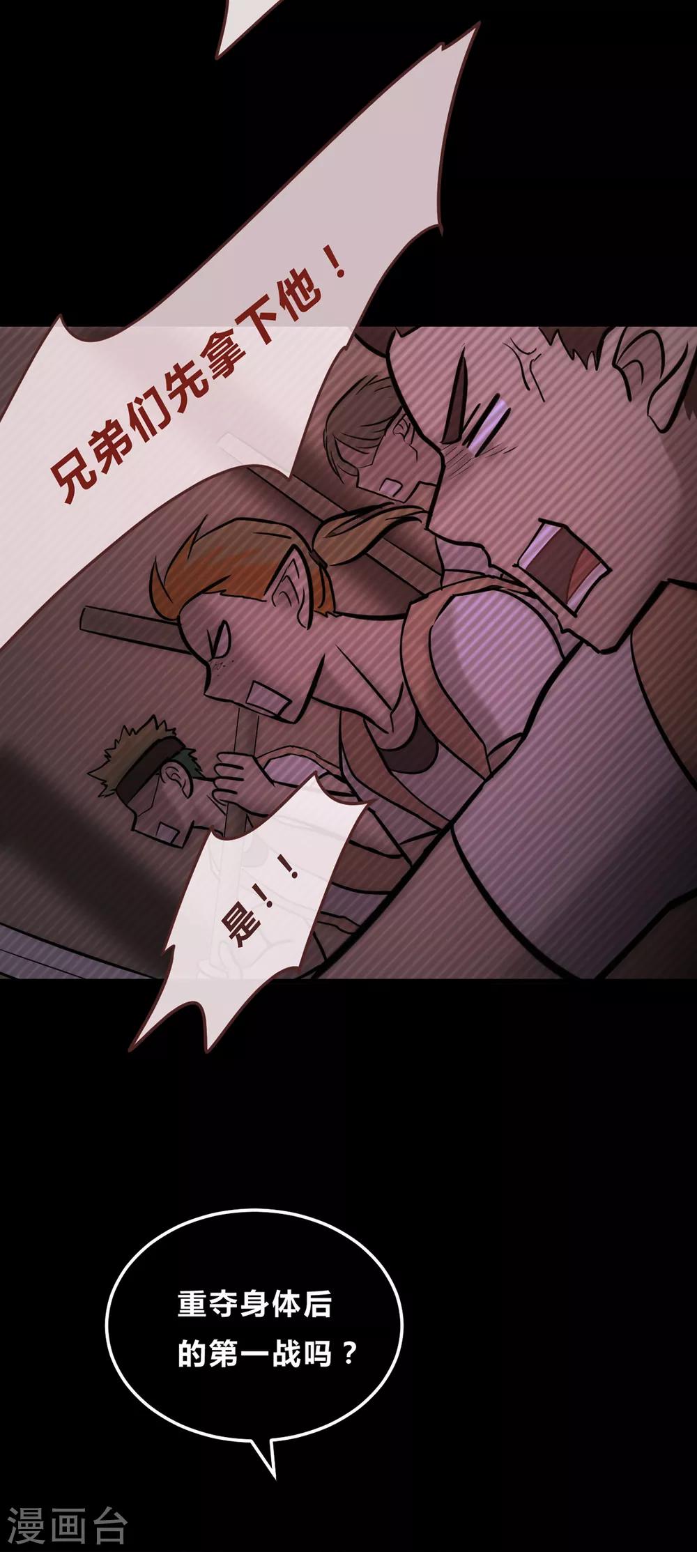 第55话-第57话