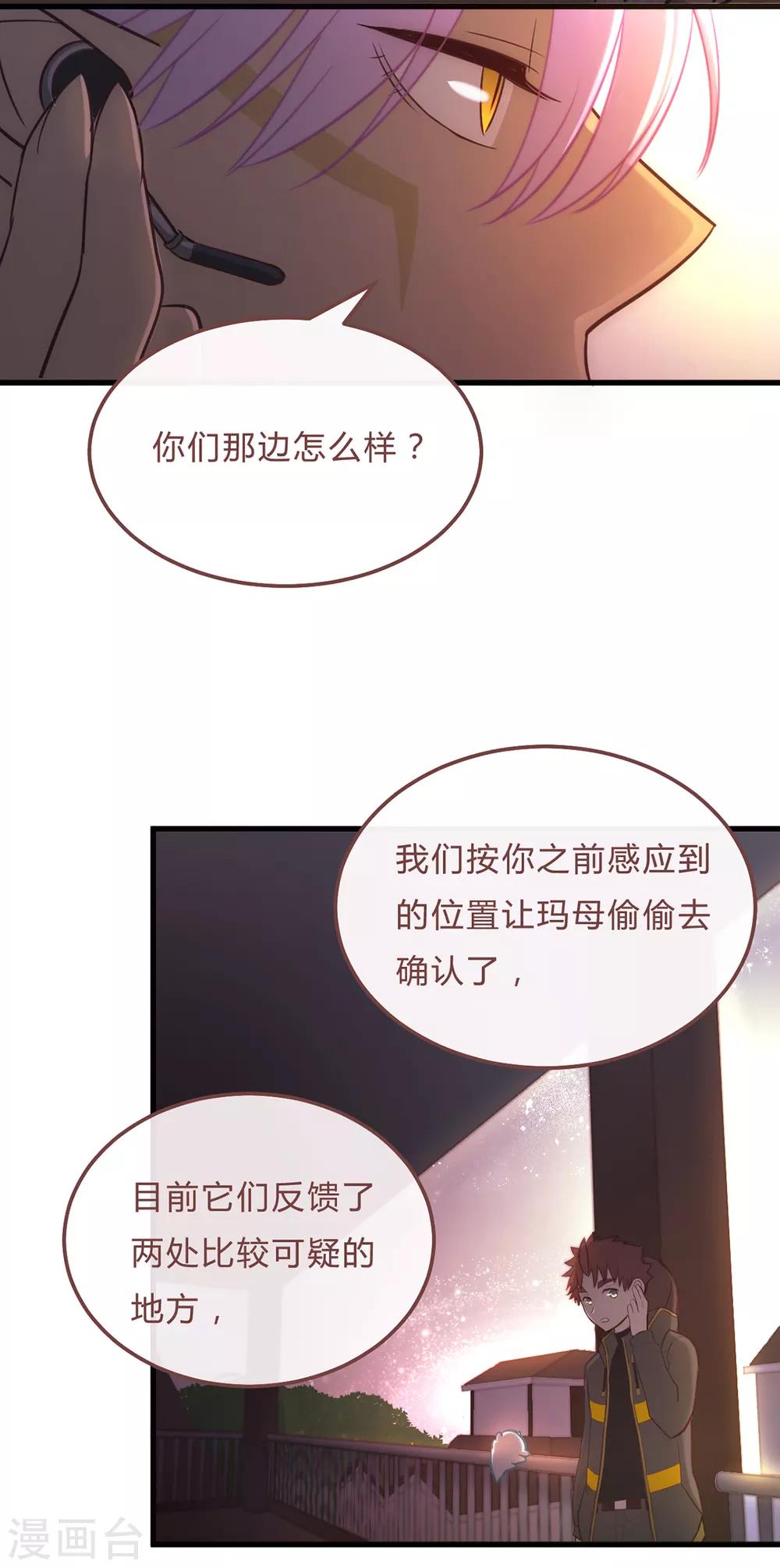 第55话-第57话