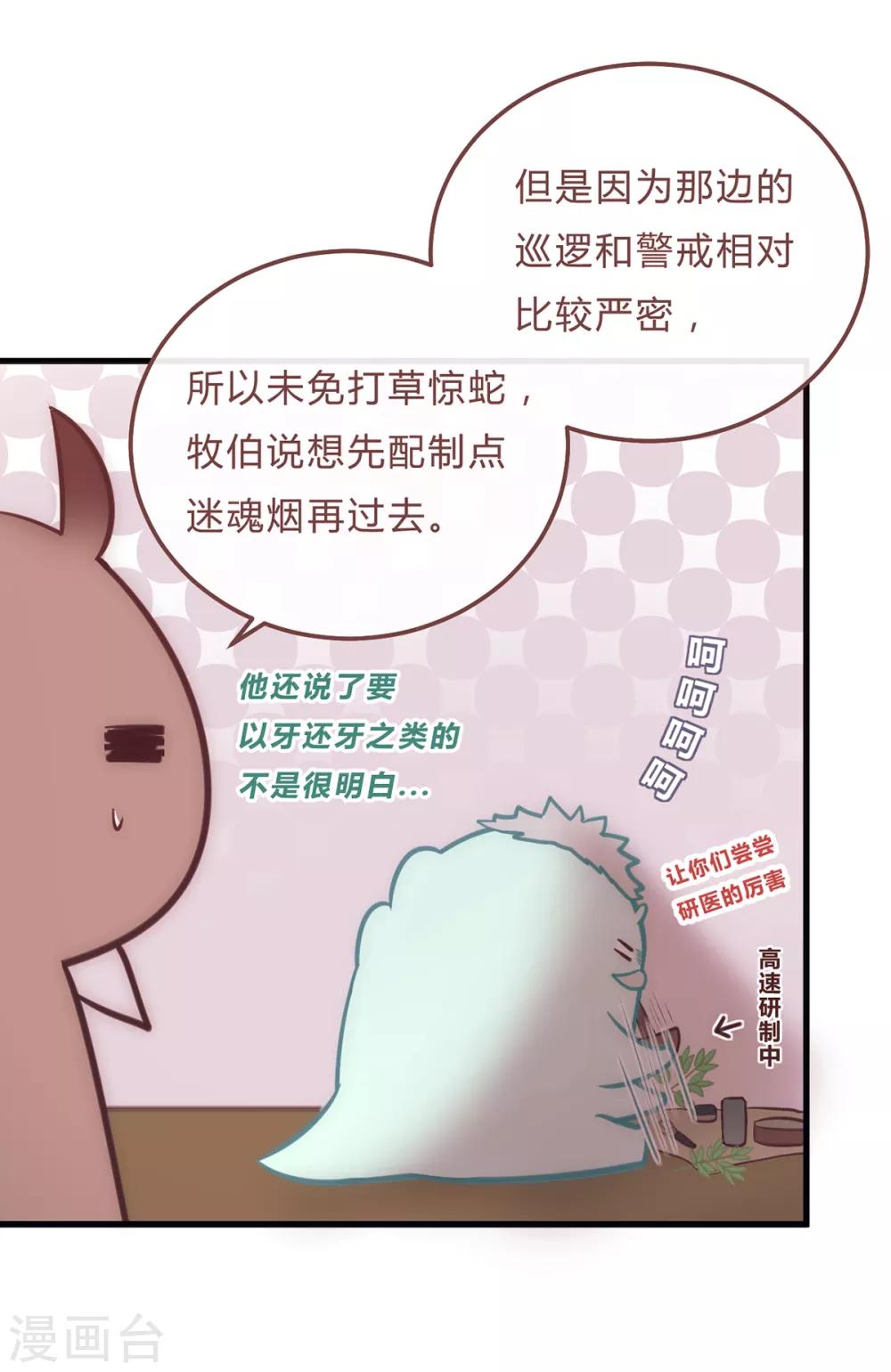 第55话-第57话