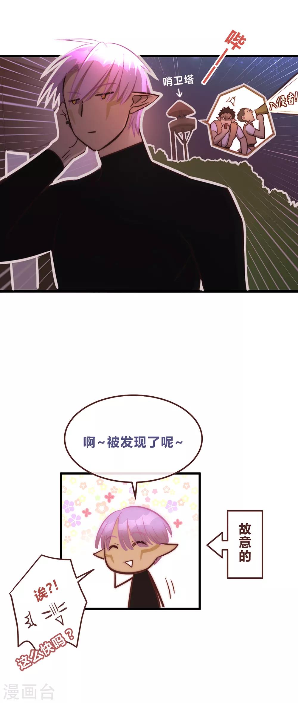 第55话-第57话