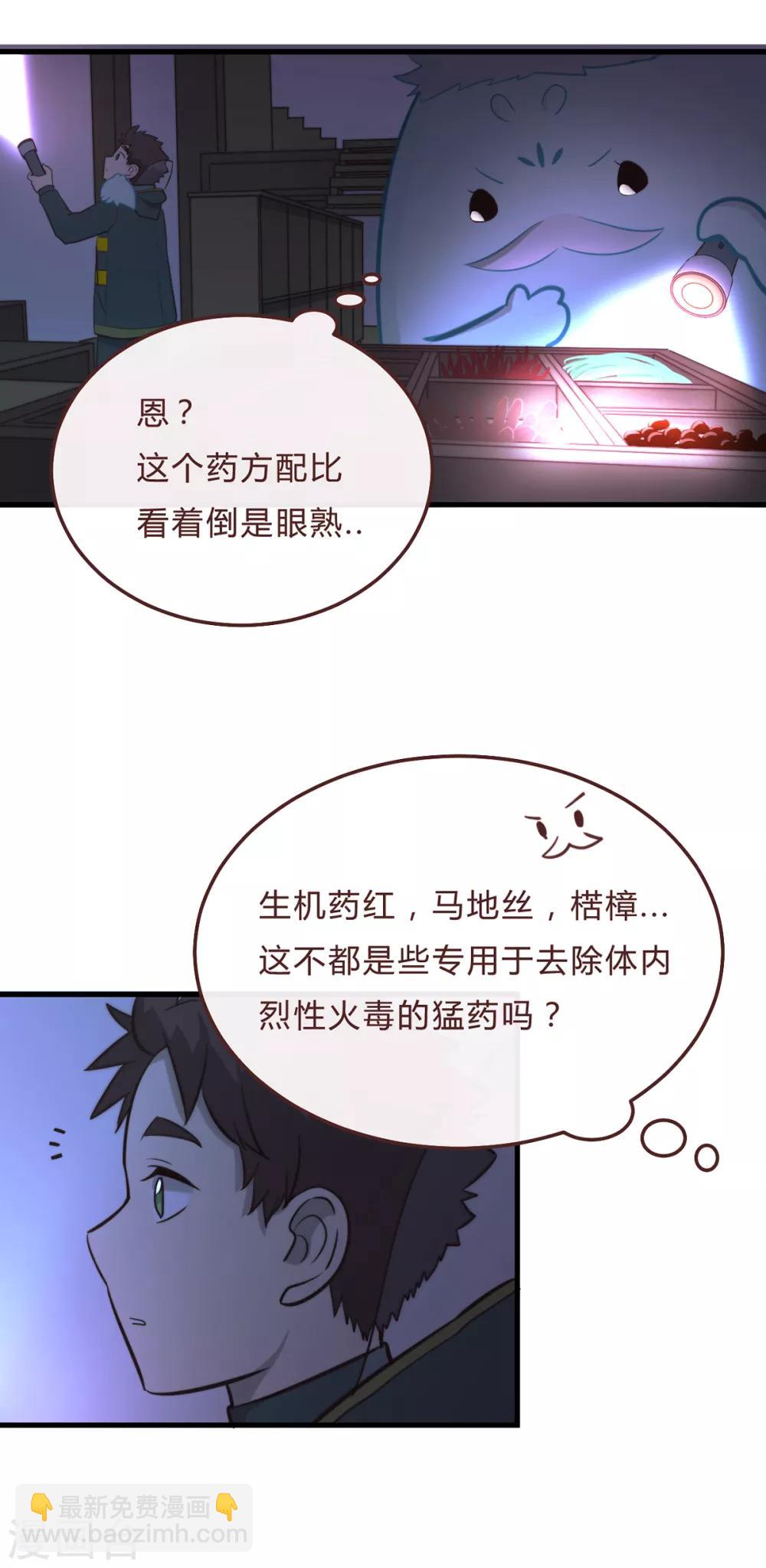 第57话-第59话