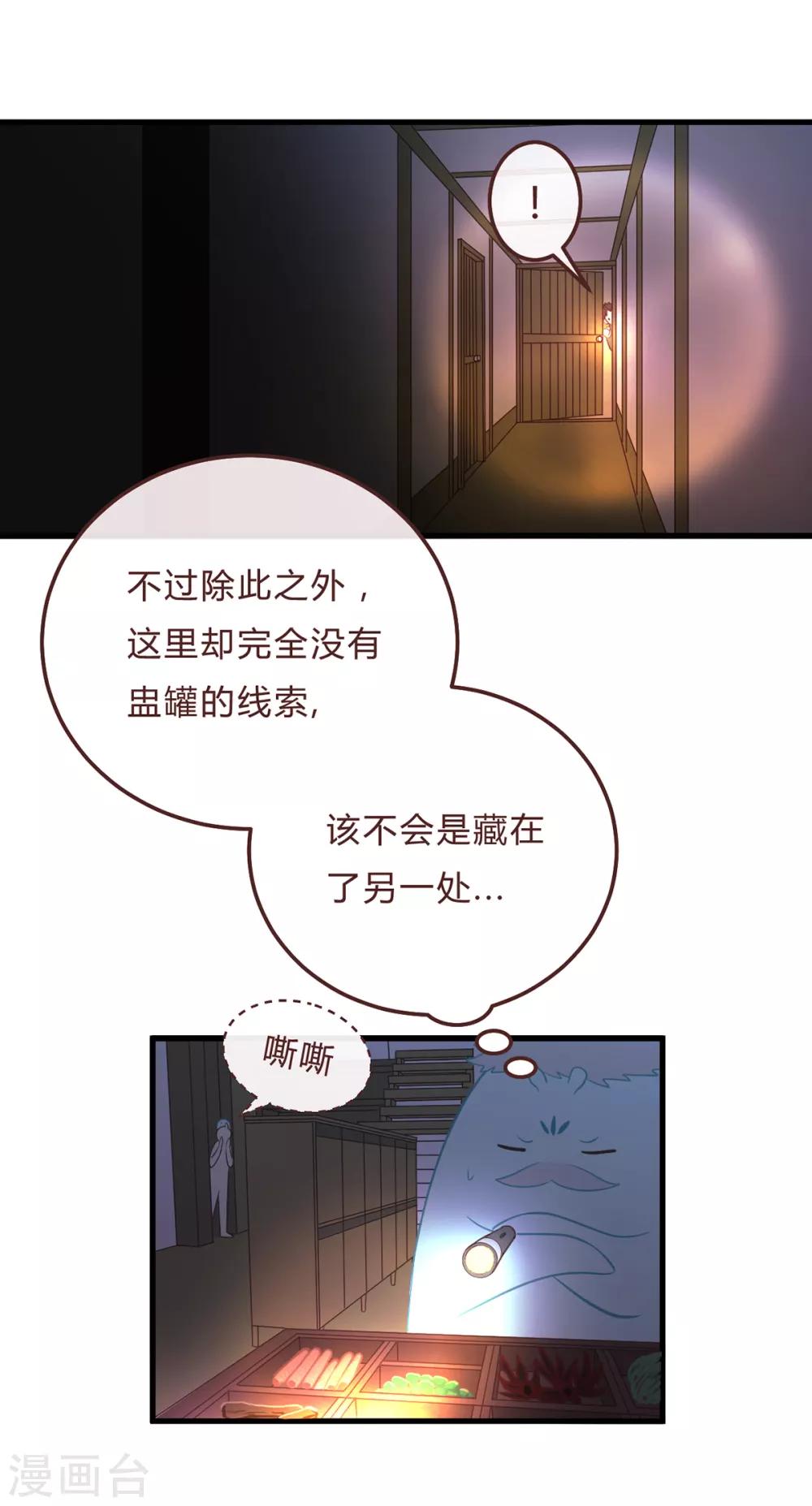 第57话-第59话
