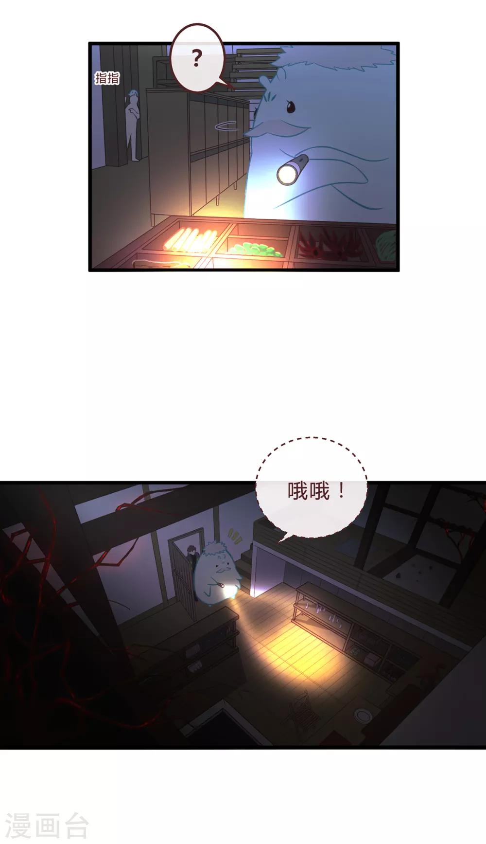 第57话-第59话