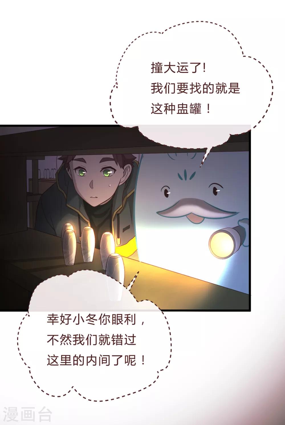 第57话-第59话