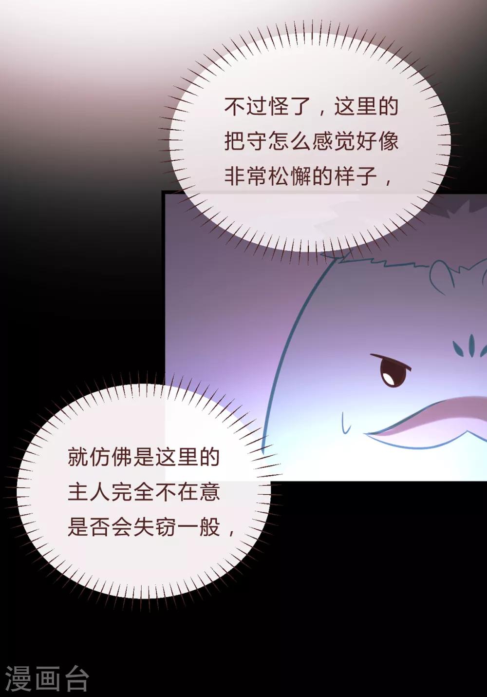 第57话-第59话
