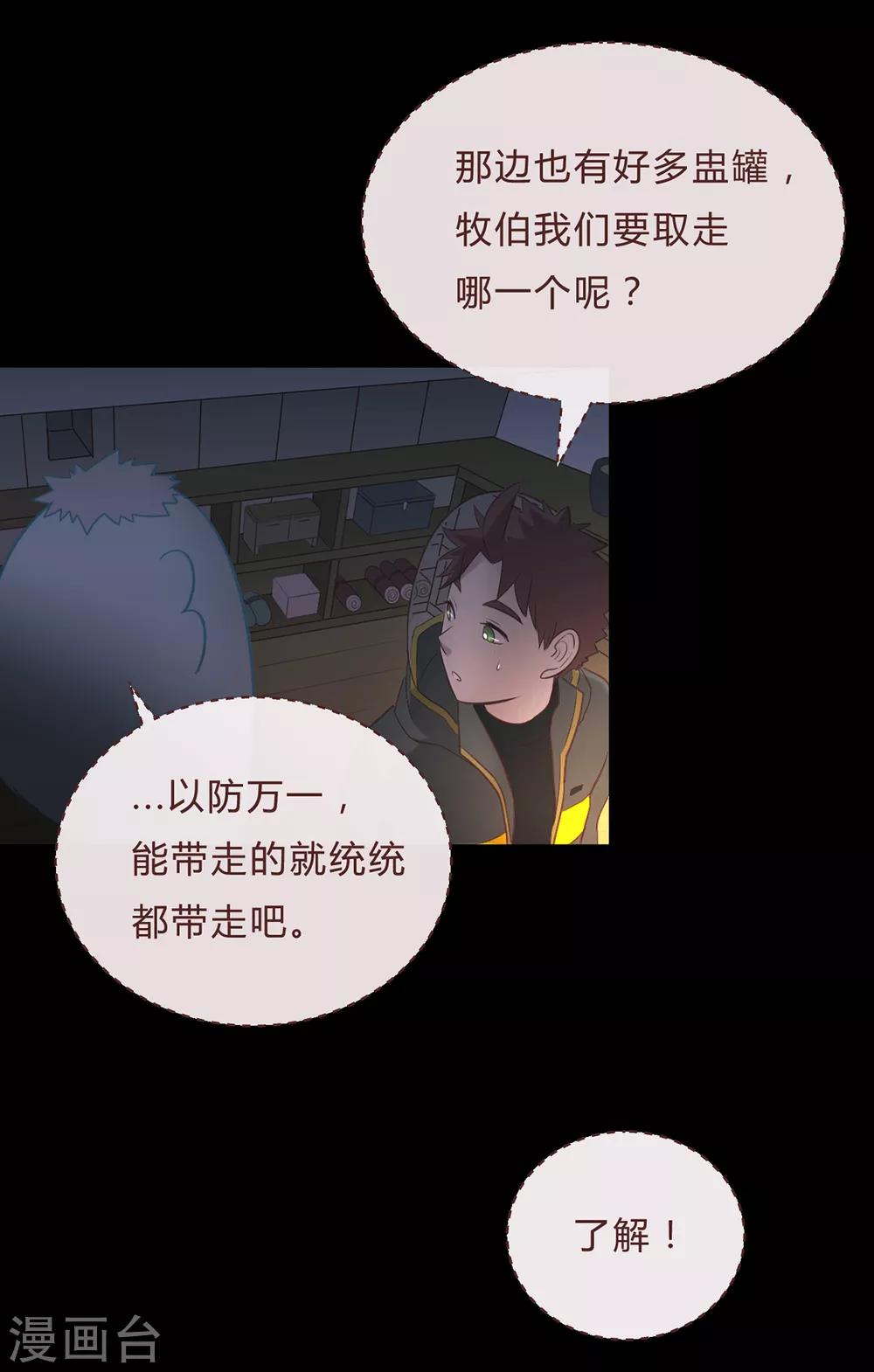 第57话-第59话