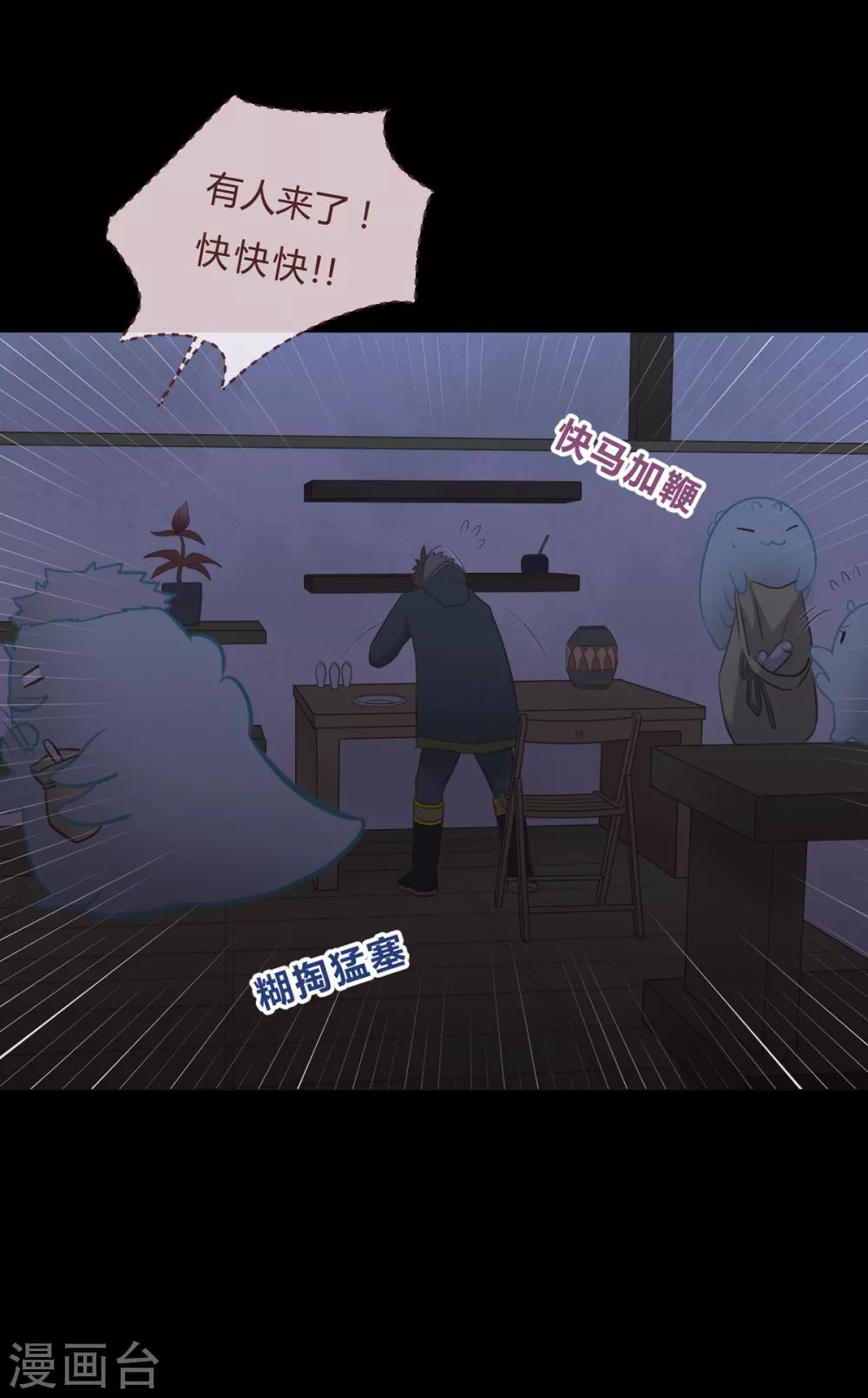 第57话-第59话