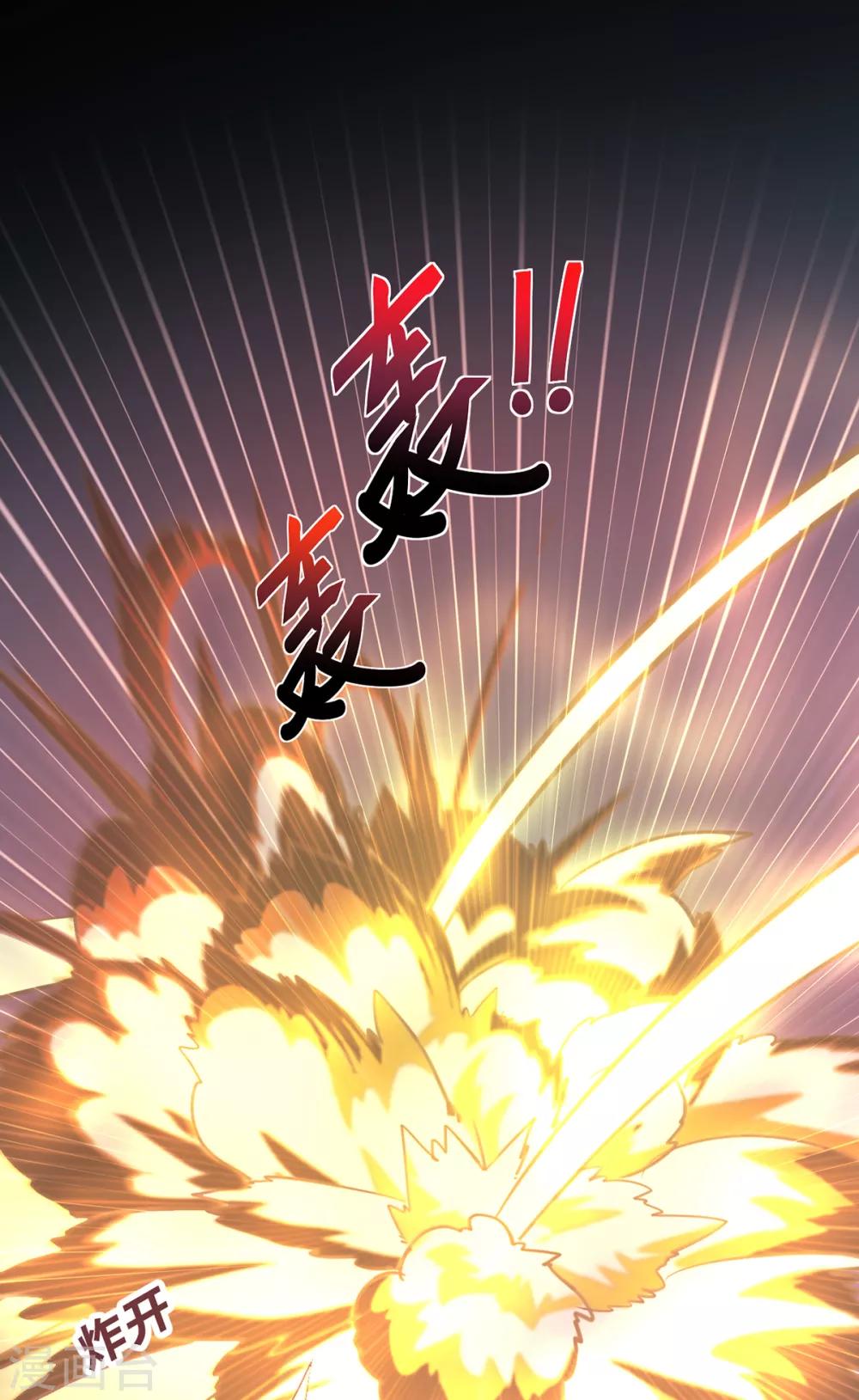 第57话-第59话