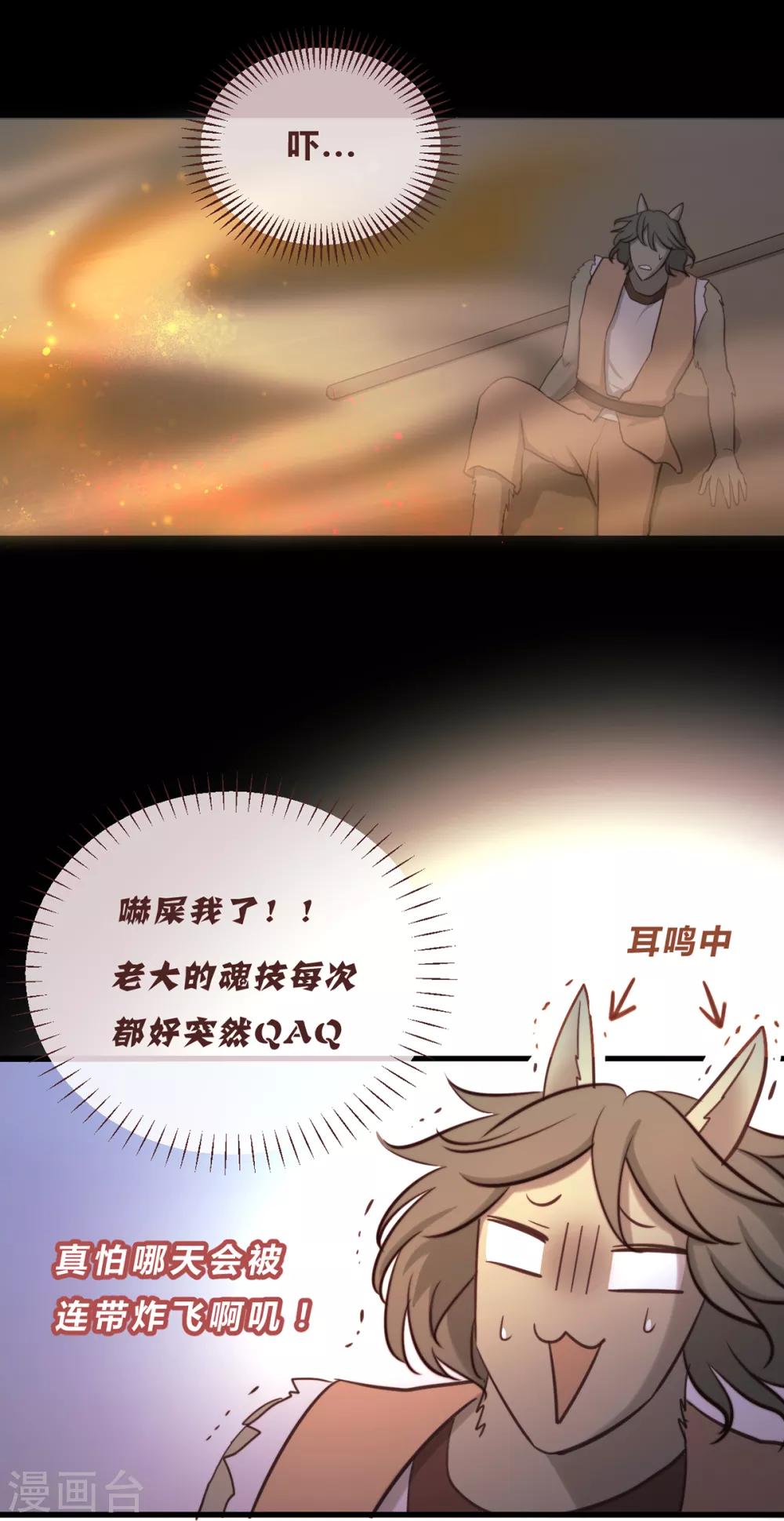 第57话-第59话