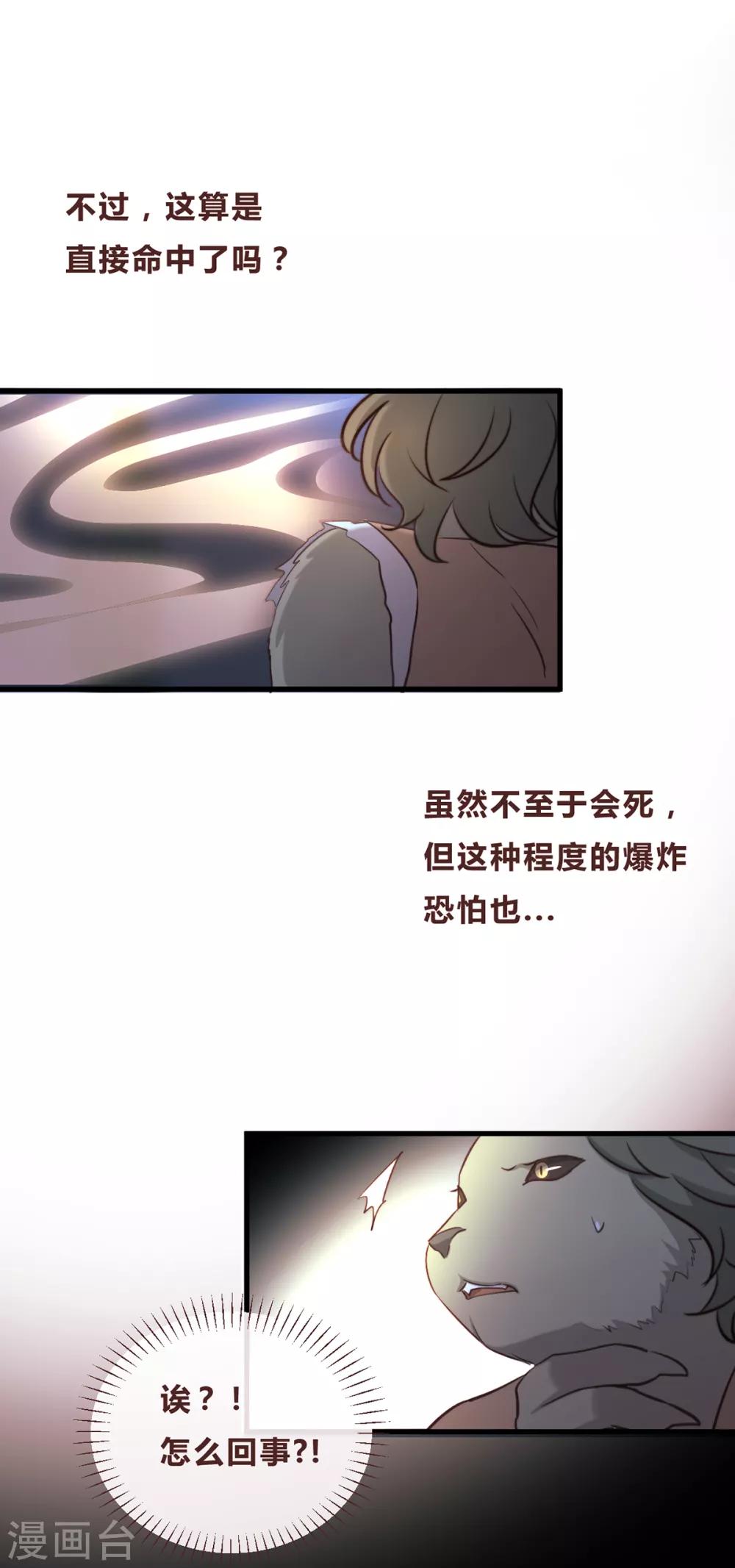 第57话-第59话