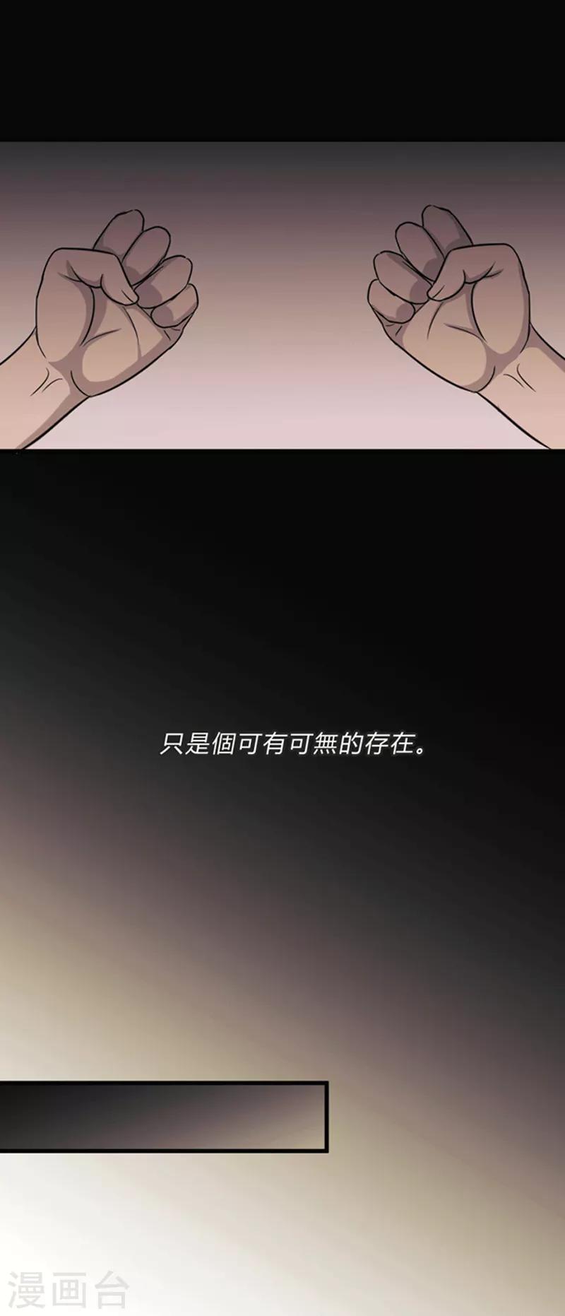 第7话-第7话