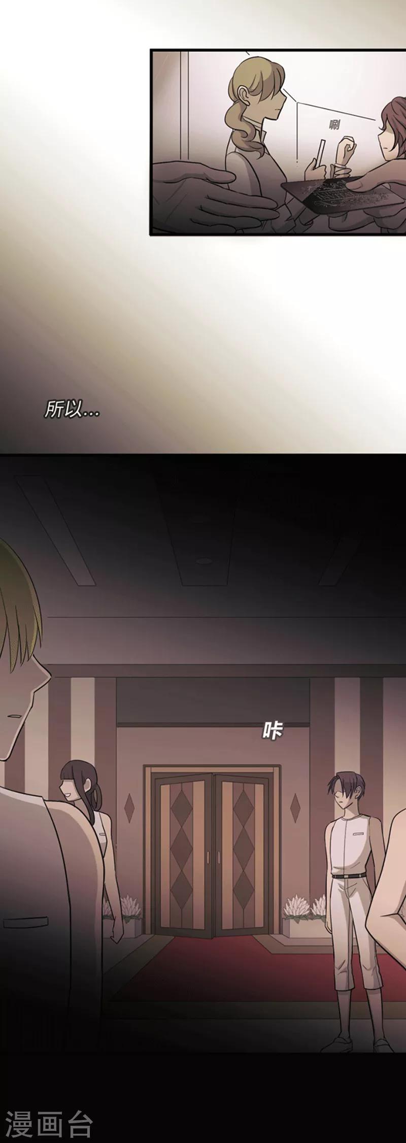 第7话-第7话