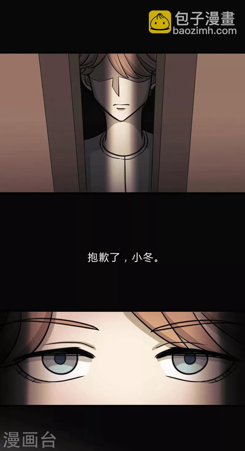 第7话-第7话