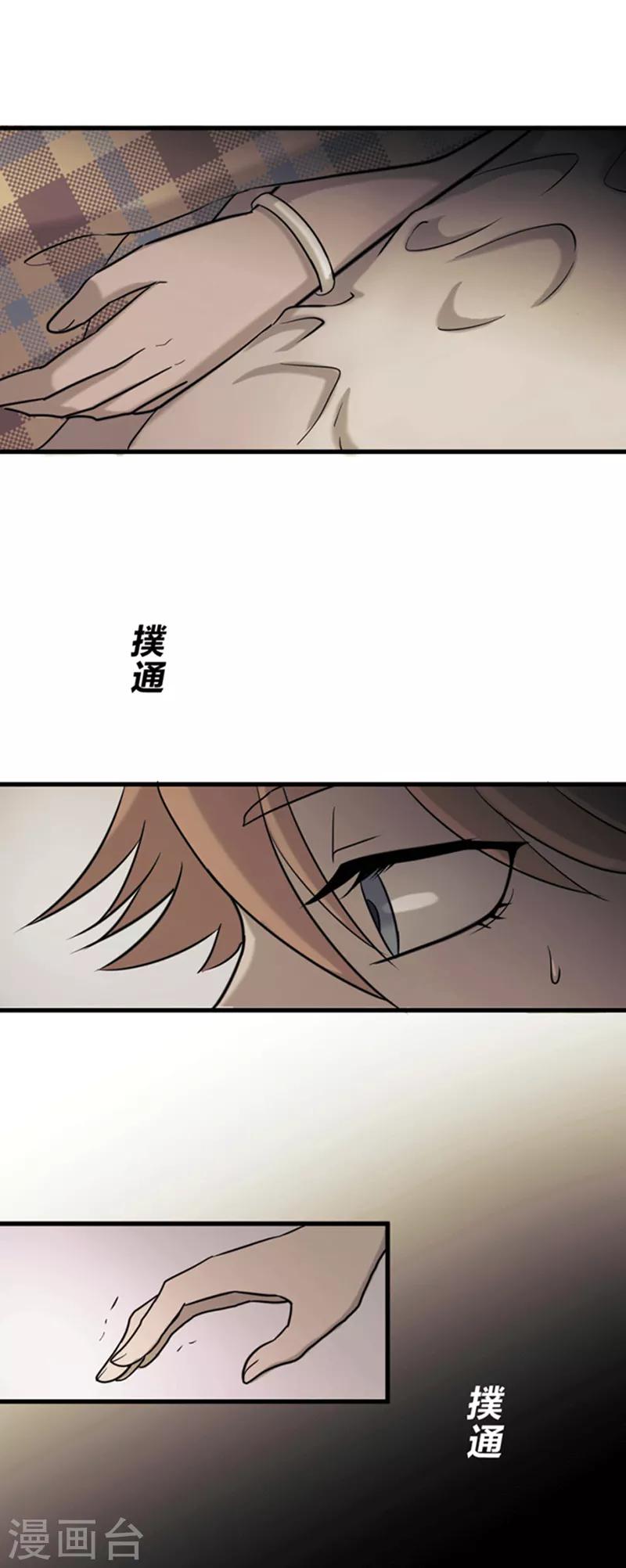 第7话-第7话