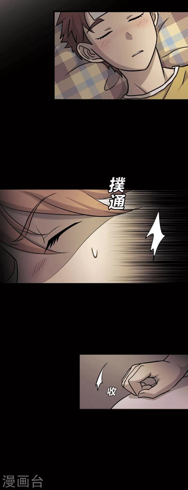 第7话-第7话