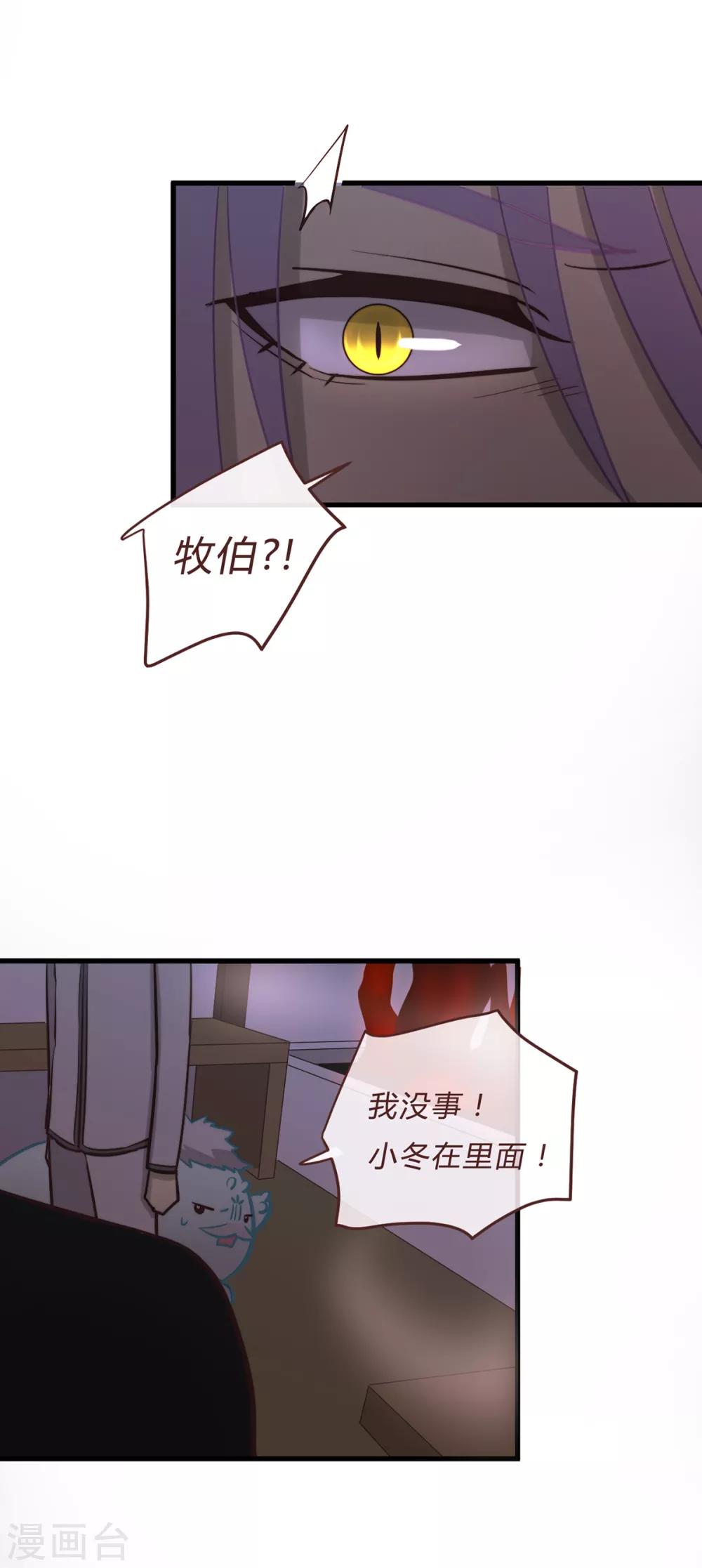第59话-第61话