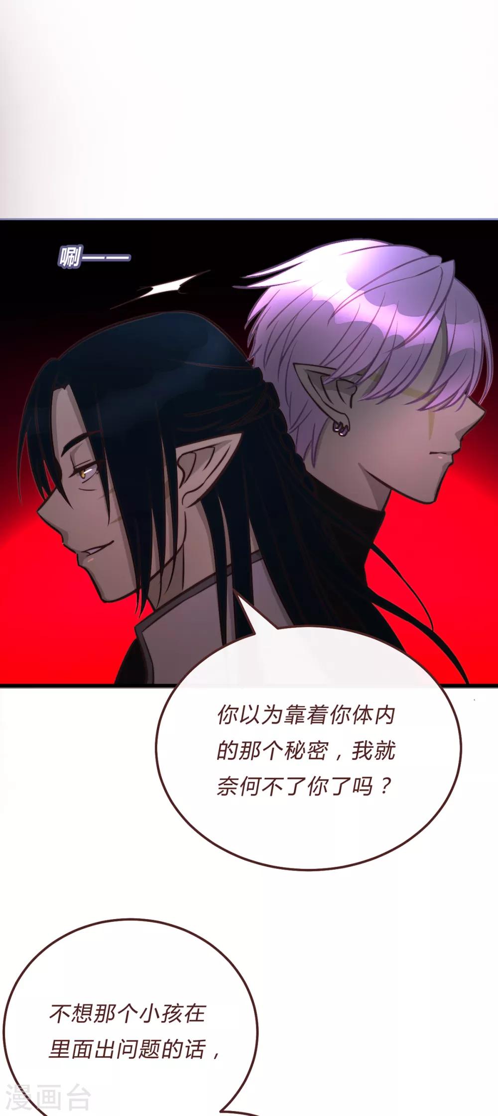 第59话-第61话