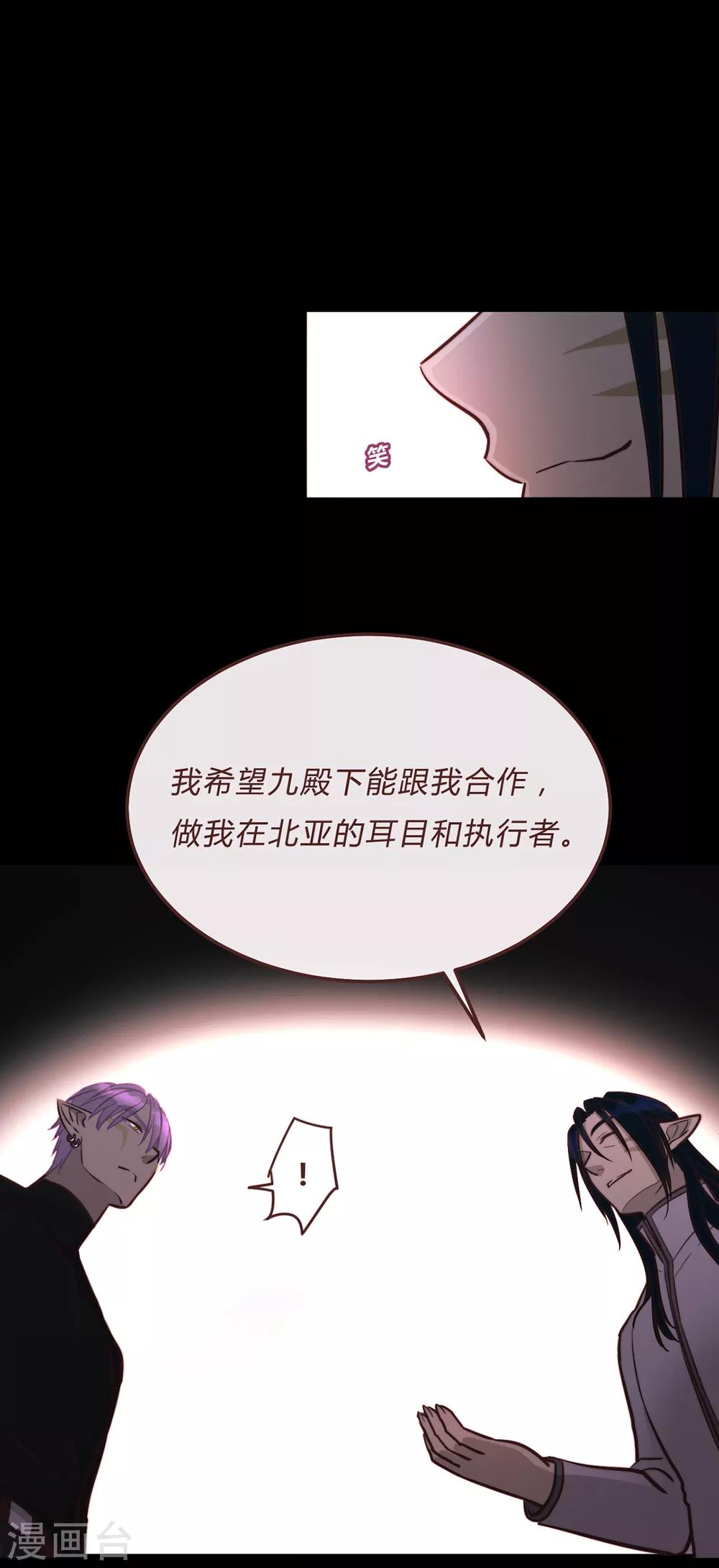 第59话-第61话