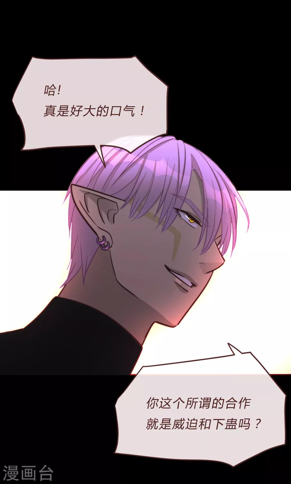 第59话-第61话