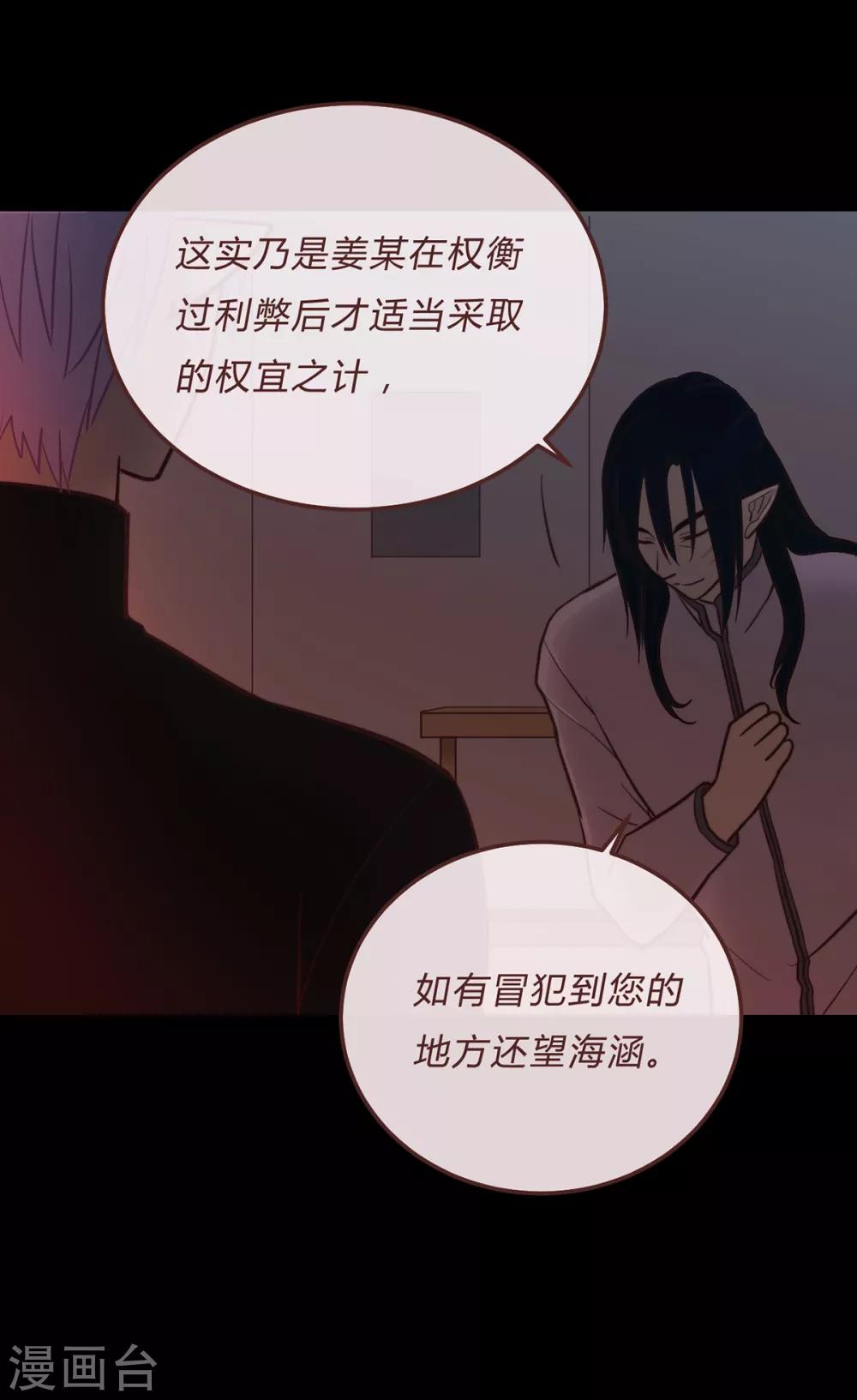 第59话-第61话