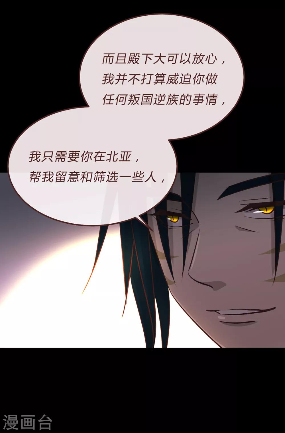 第59话-第61话