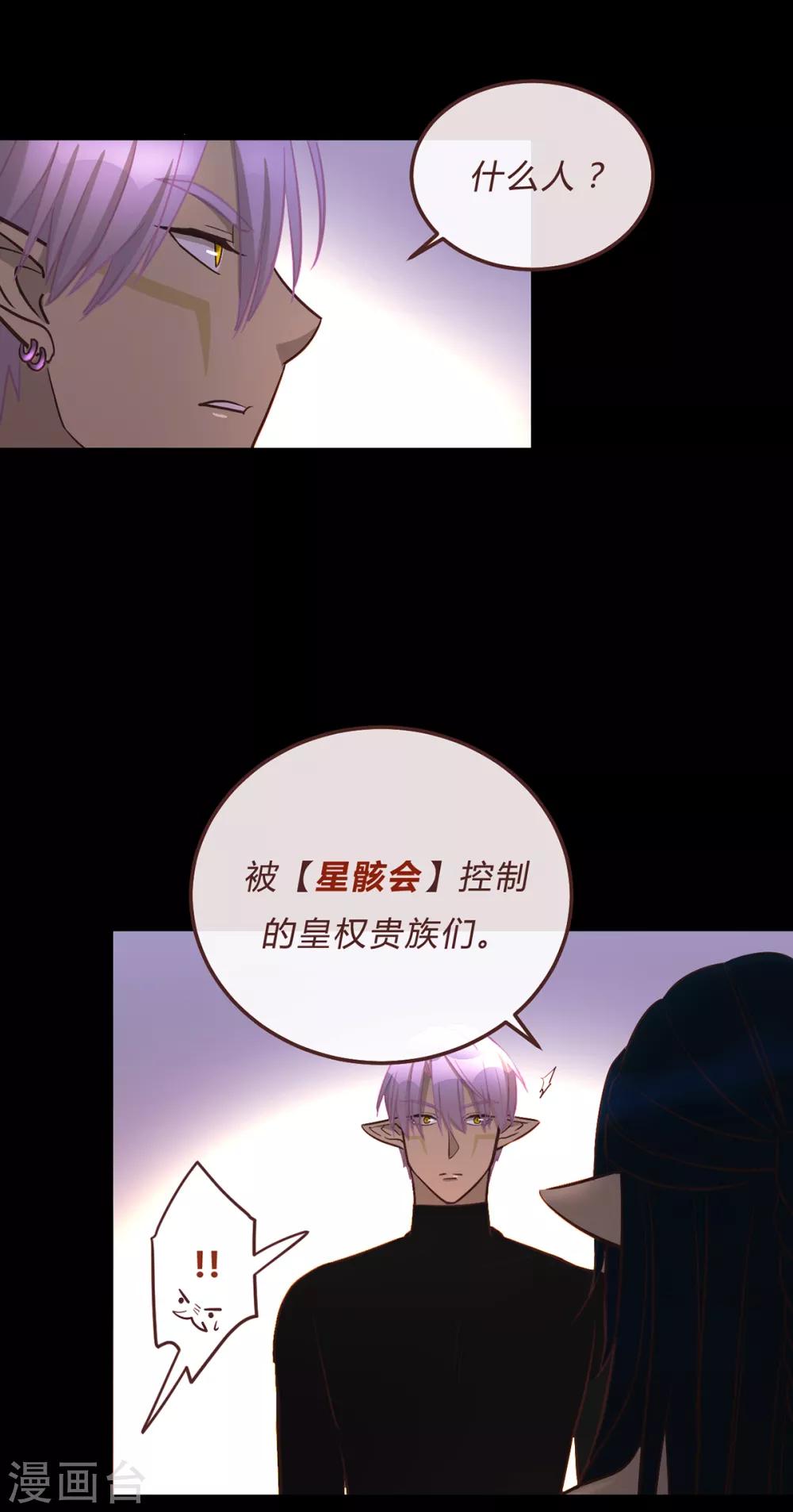 第59话-第61话