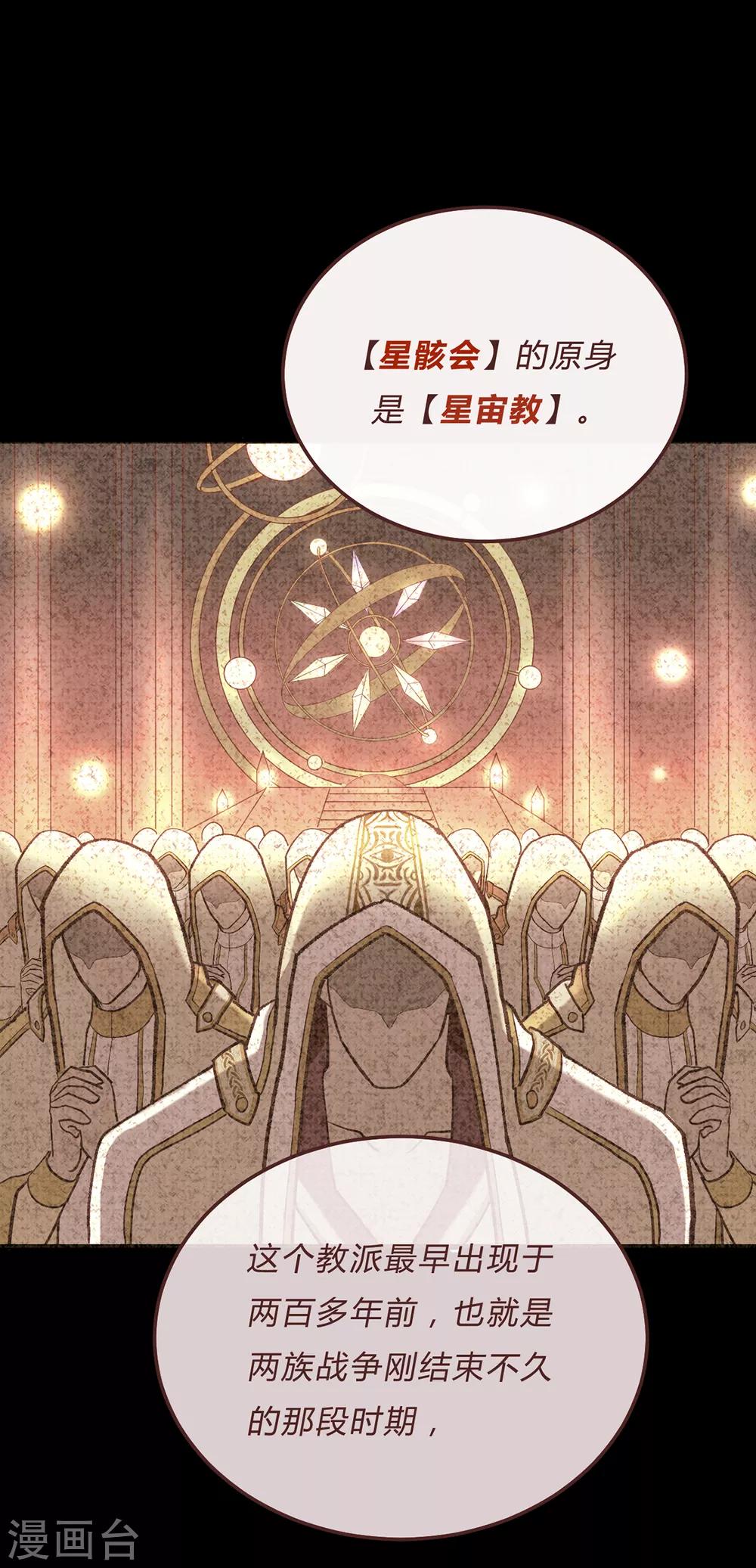 第59话-第61话
