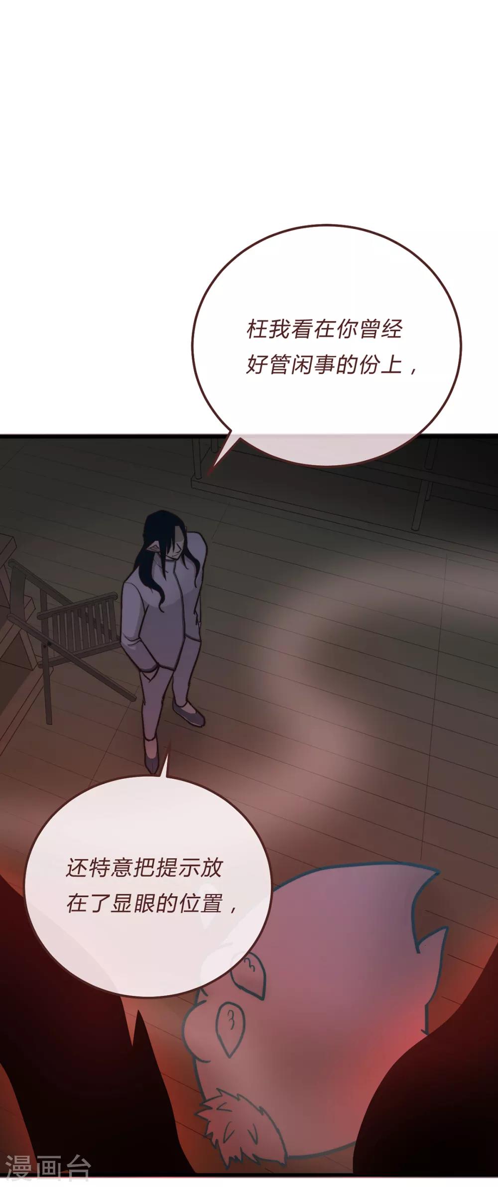 第59话-第61话