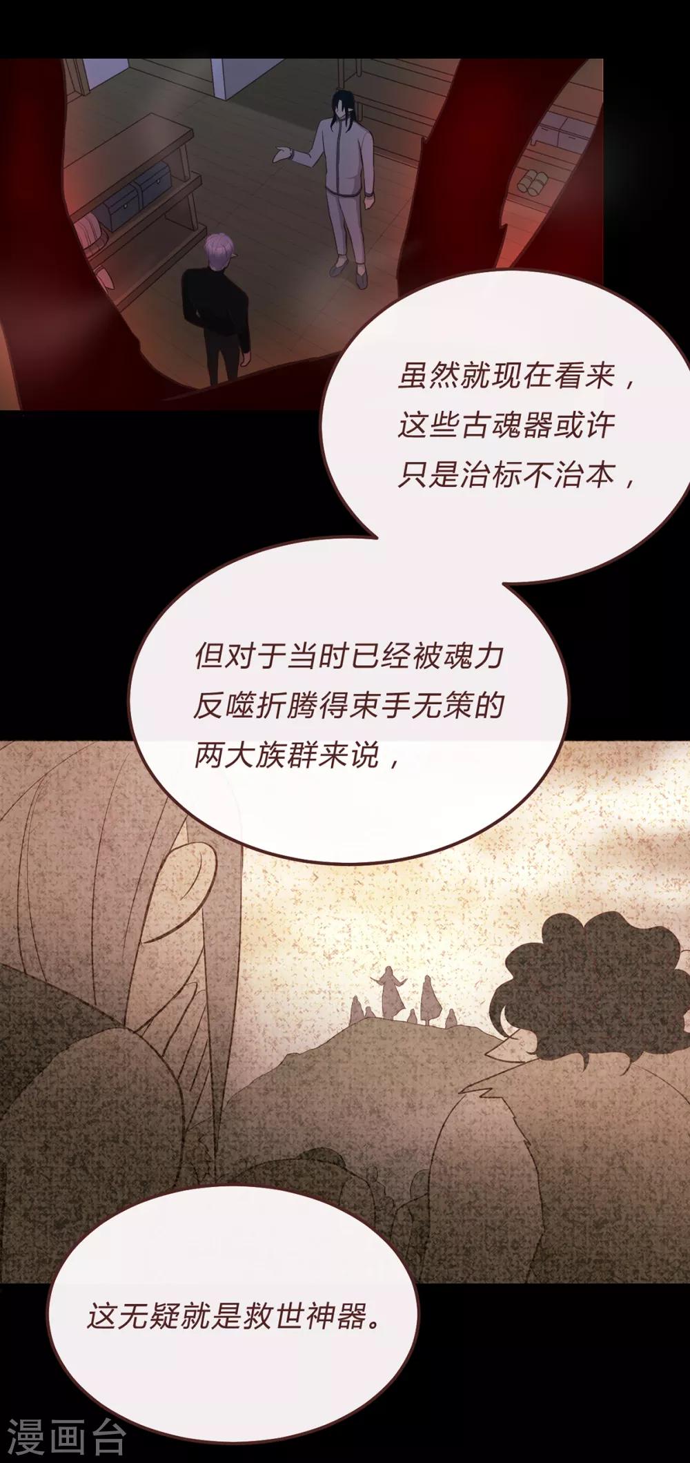 第59话-第61话