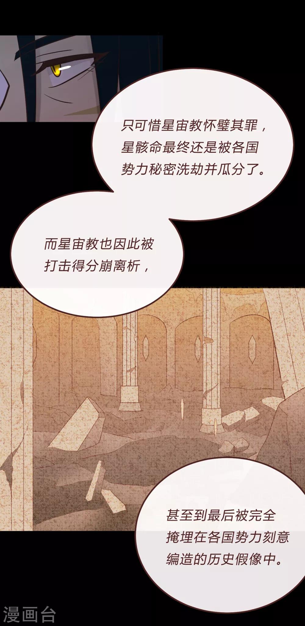 第59话-第61话