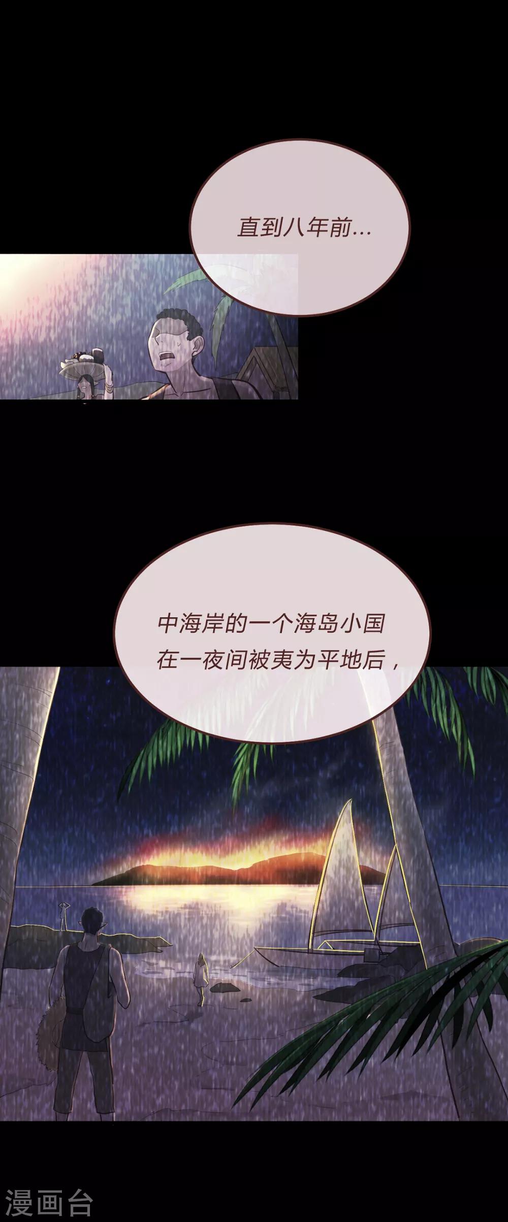 第59话-第61话