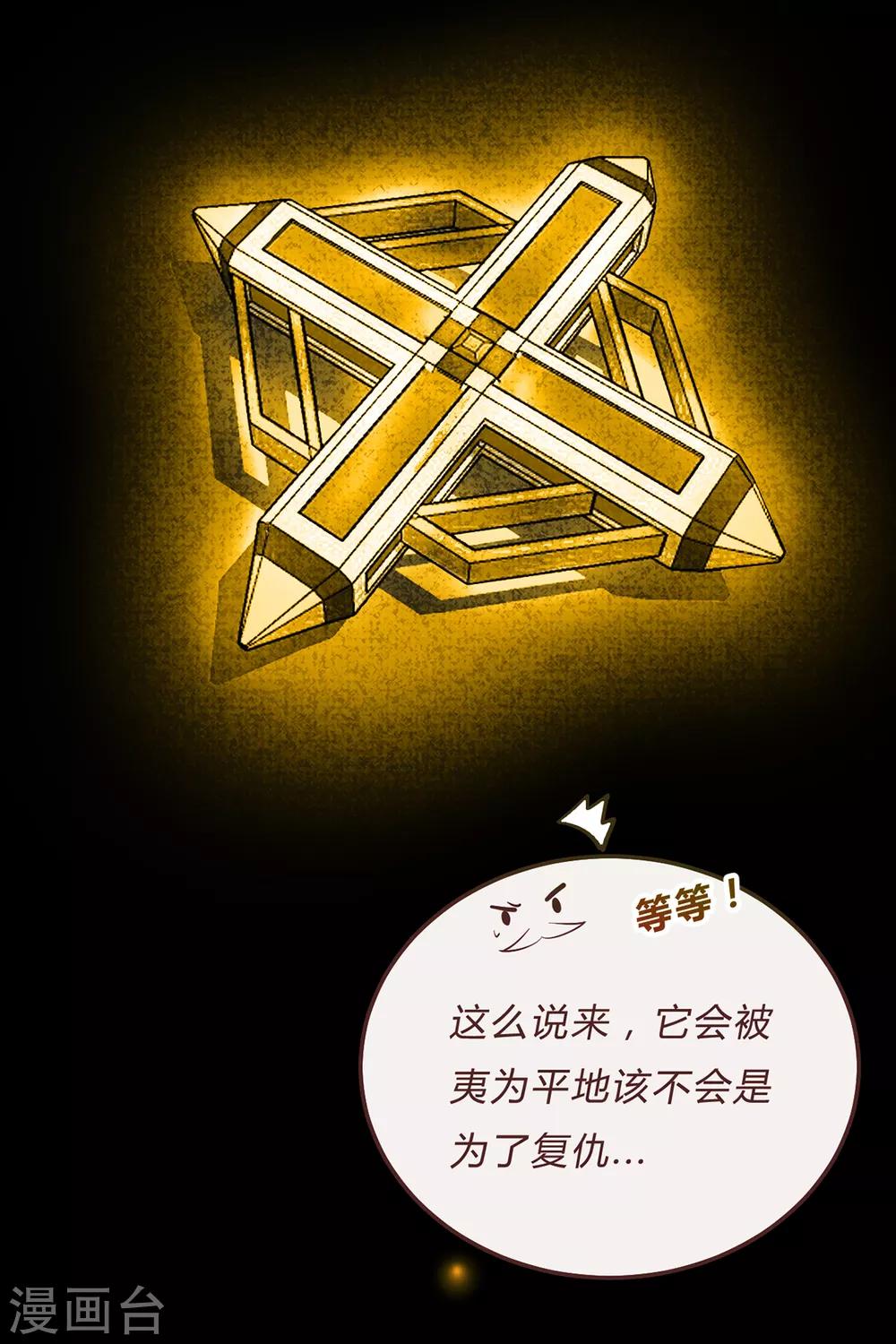 第59话-第61话