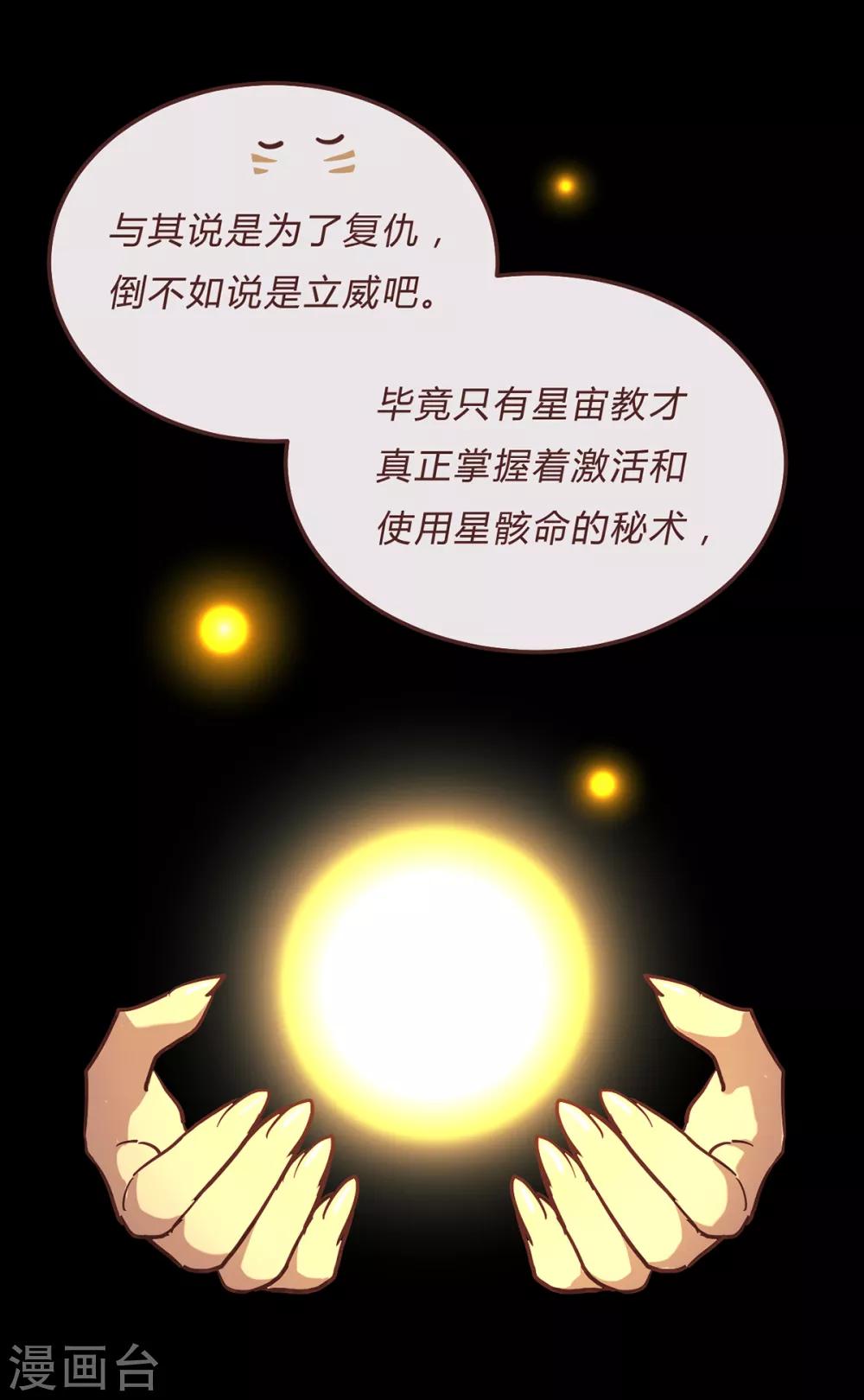 第59话-第61话