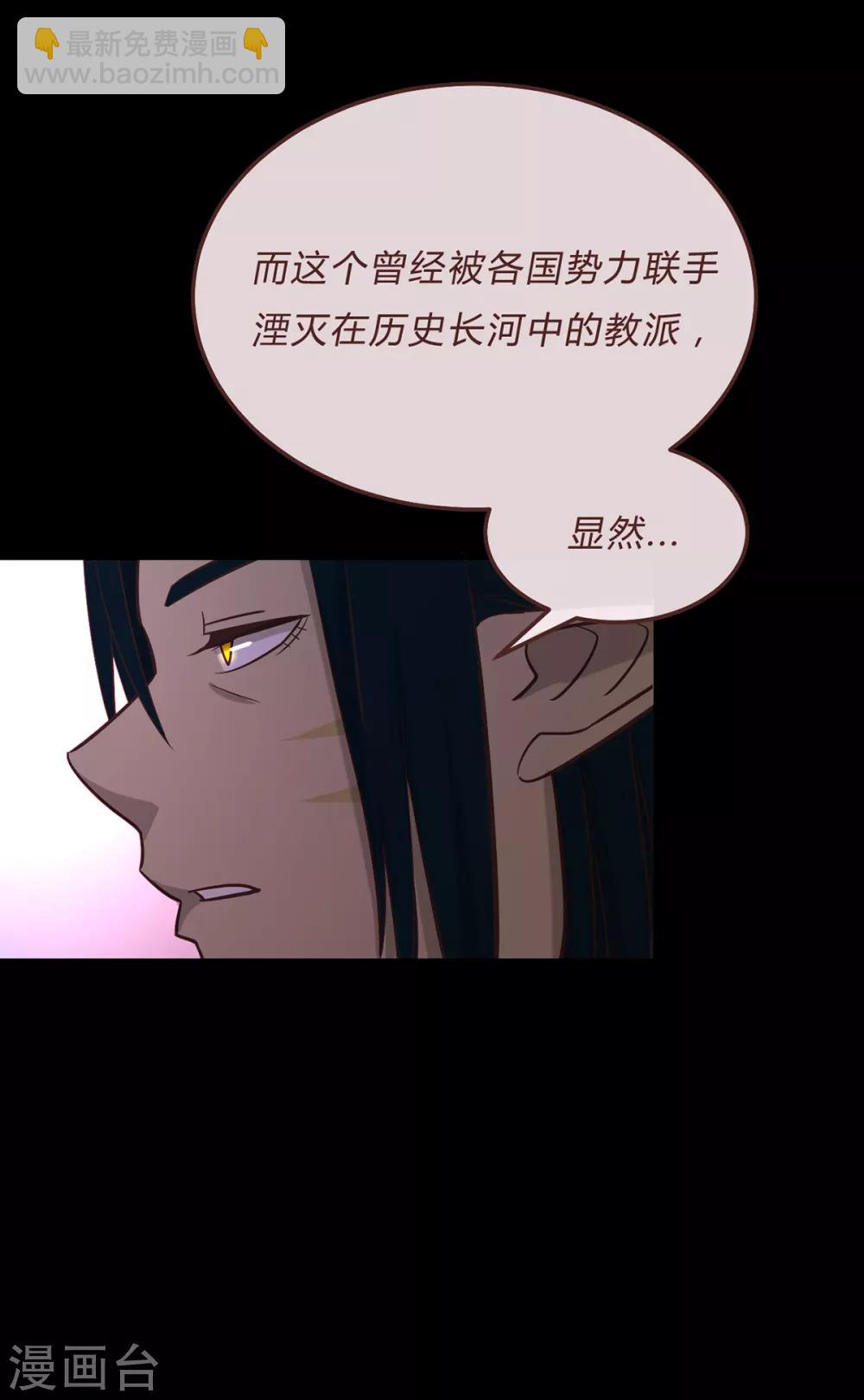 第59话-第61话